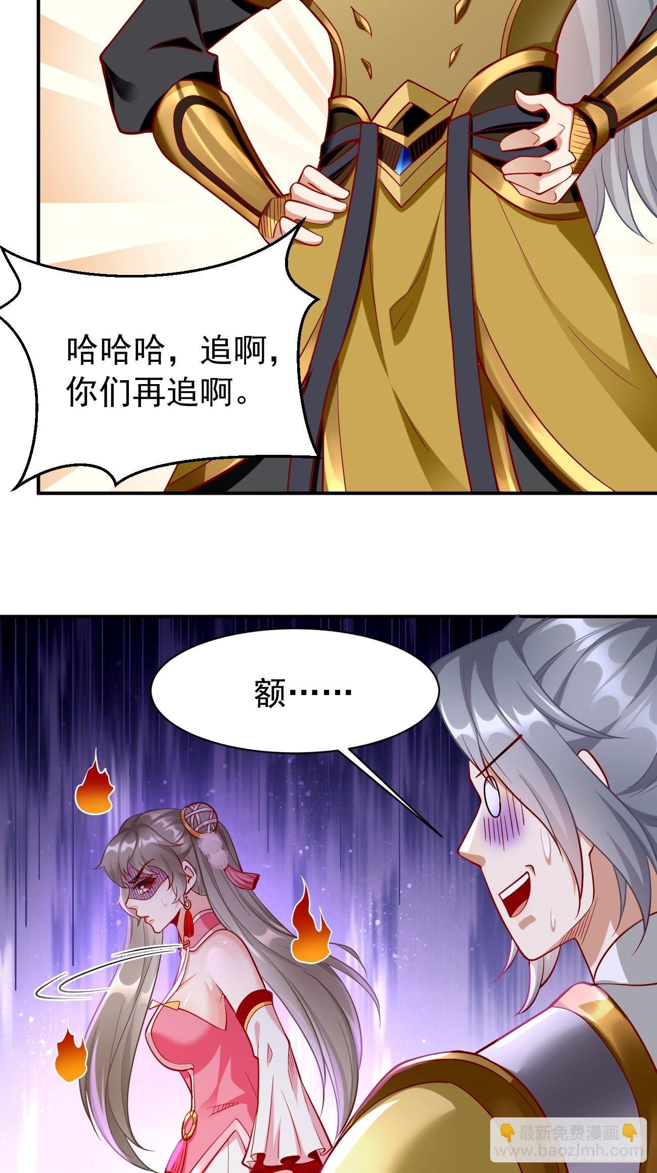 第10话 不入虎穴焉得虎子！(1/2)-第11话