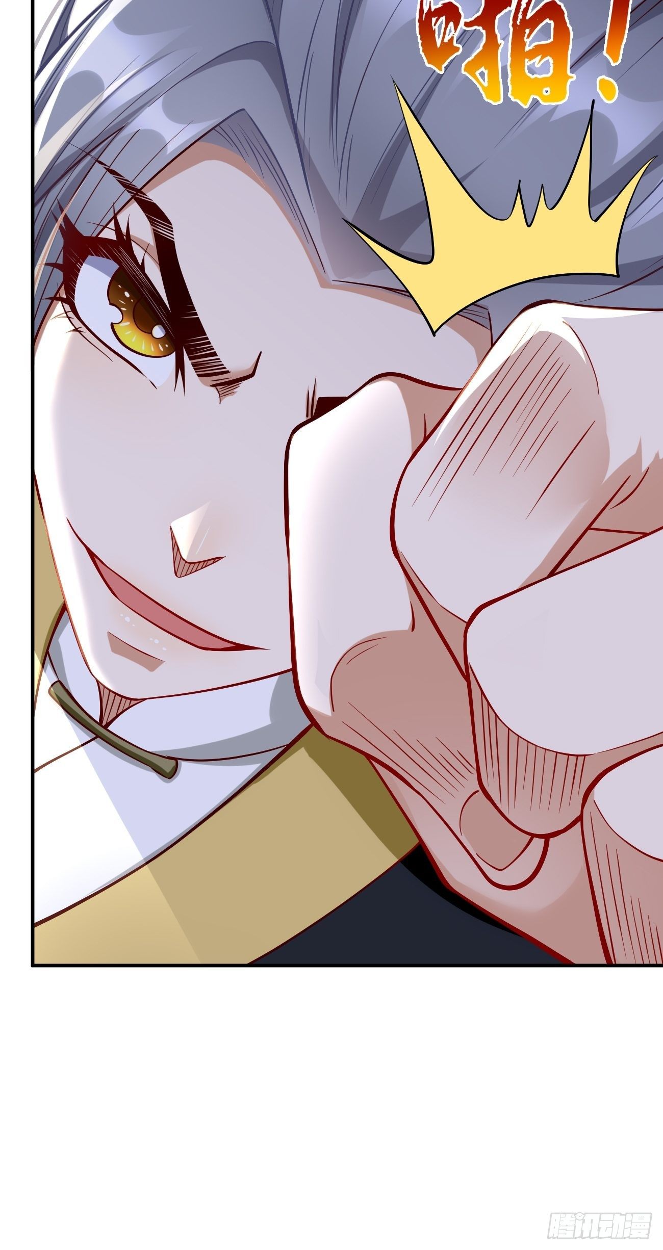 第10话 不入虎穴焉得虎子！(1/2)-第11话