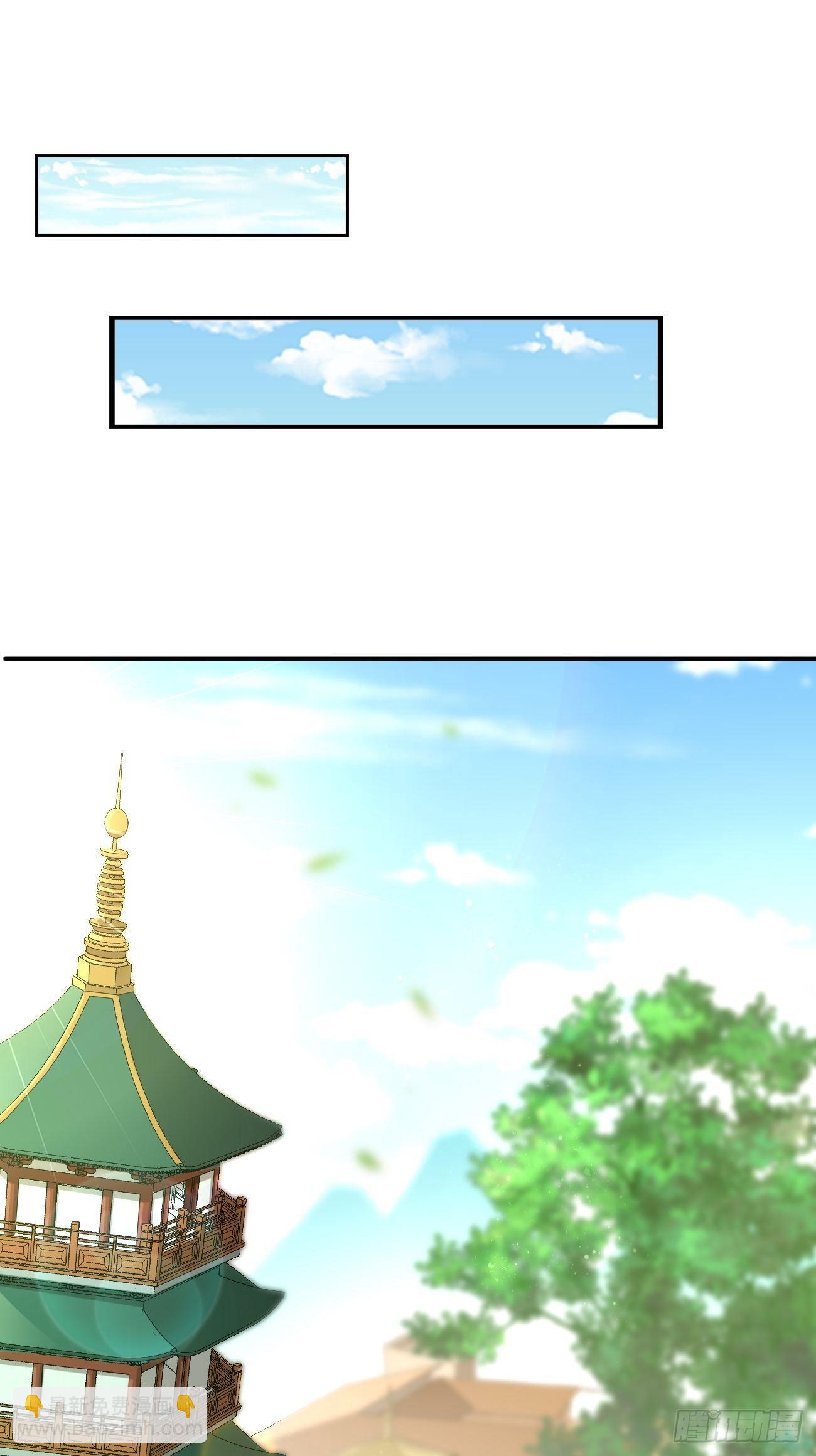 第10话 不入虎穴焉得虎子！(1/2)-第11话