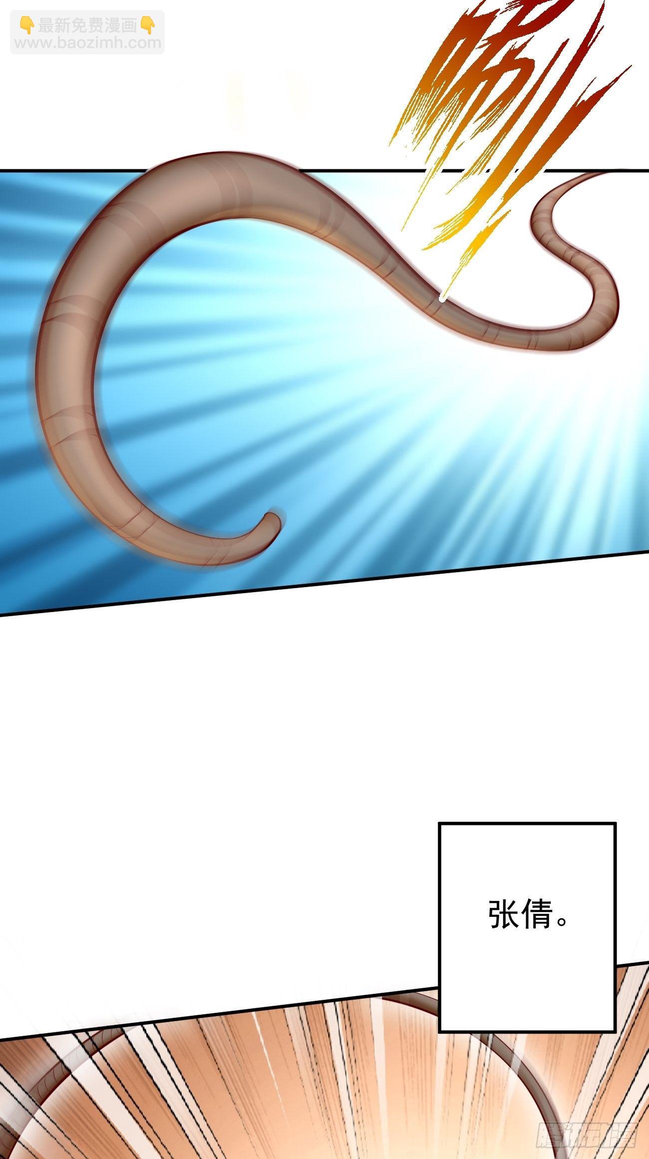 第10话 不入虎穴焉得虎子！(1/2)-第11话