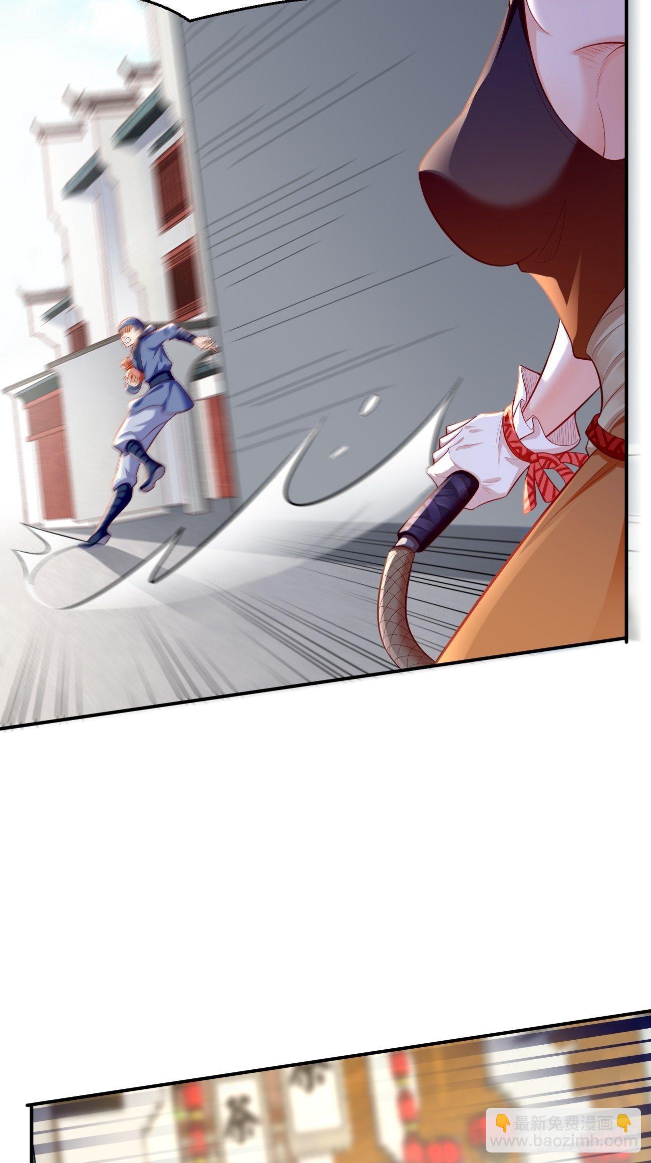 第10话 不入虎穴焉得虎子！(1/2)-第11话