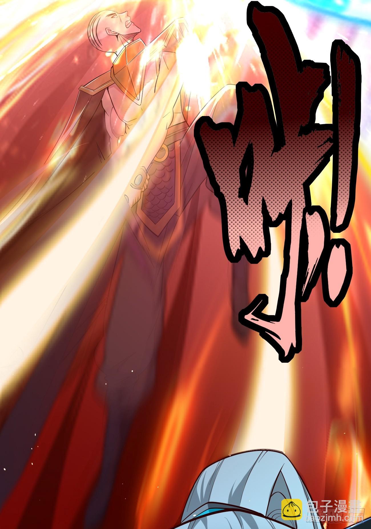 第100话：要死一起死！-第101话