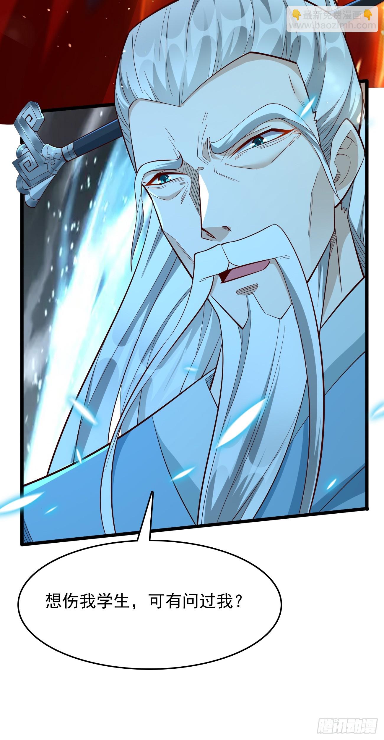 第100话：要死一起死！-第101话