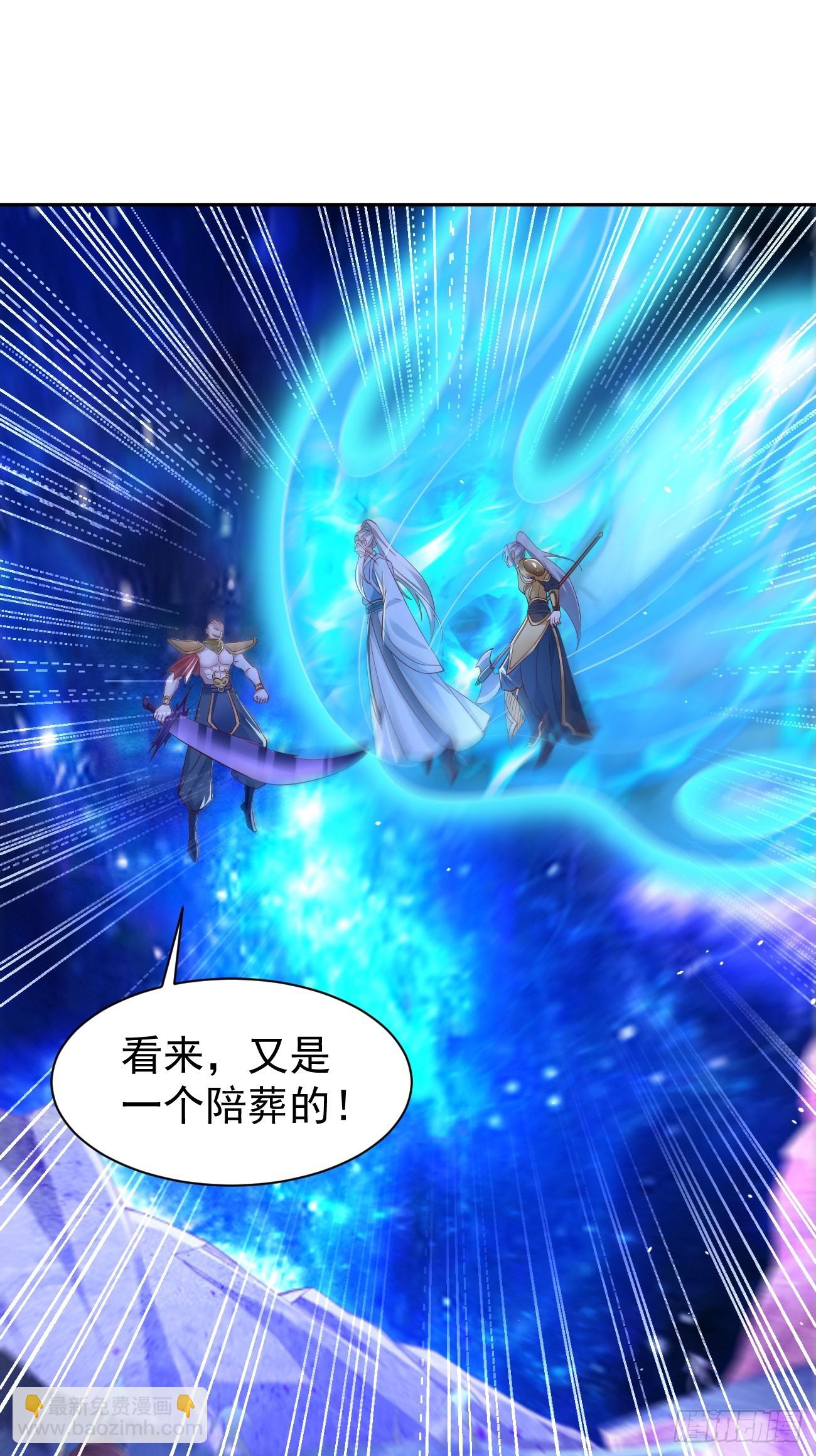 第100话：要死一起死！-第101话