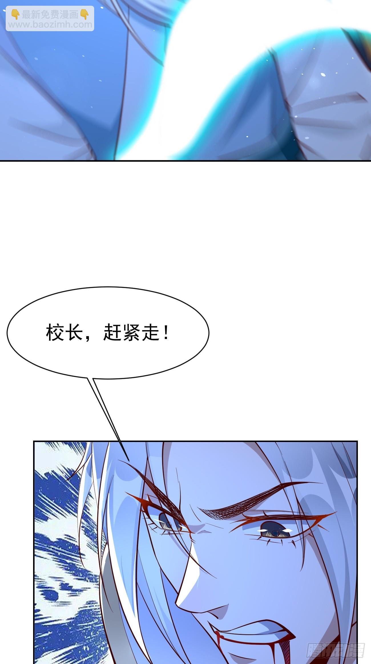 第100话：要死一起死！-第101话