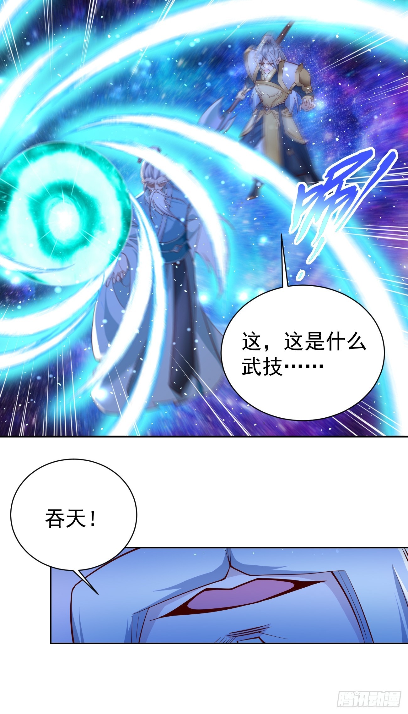 第100话：要死一起死！-第101话