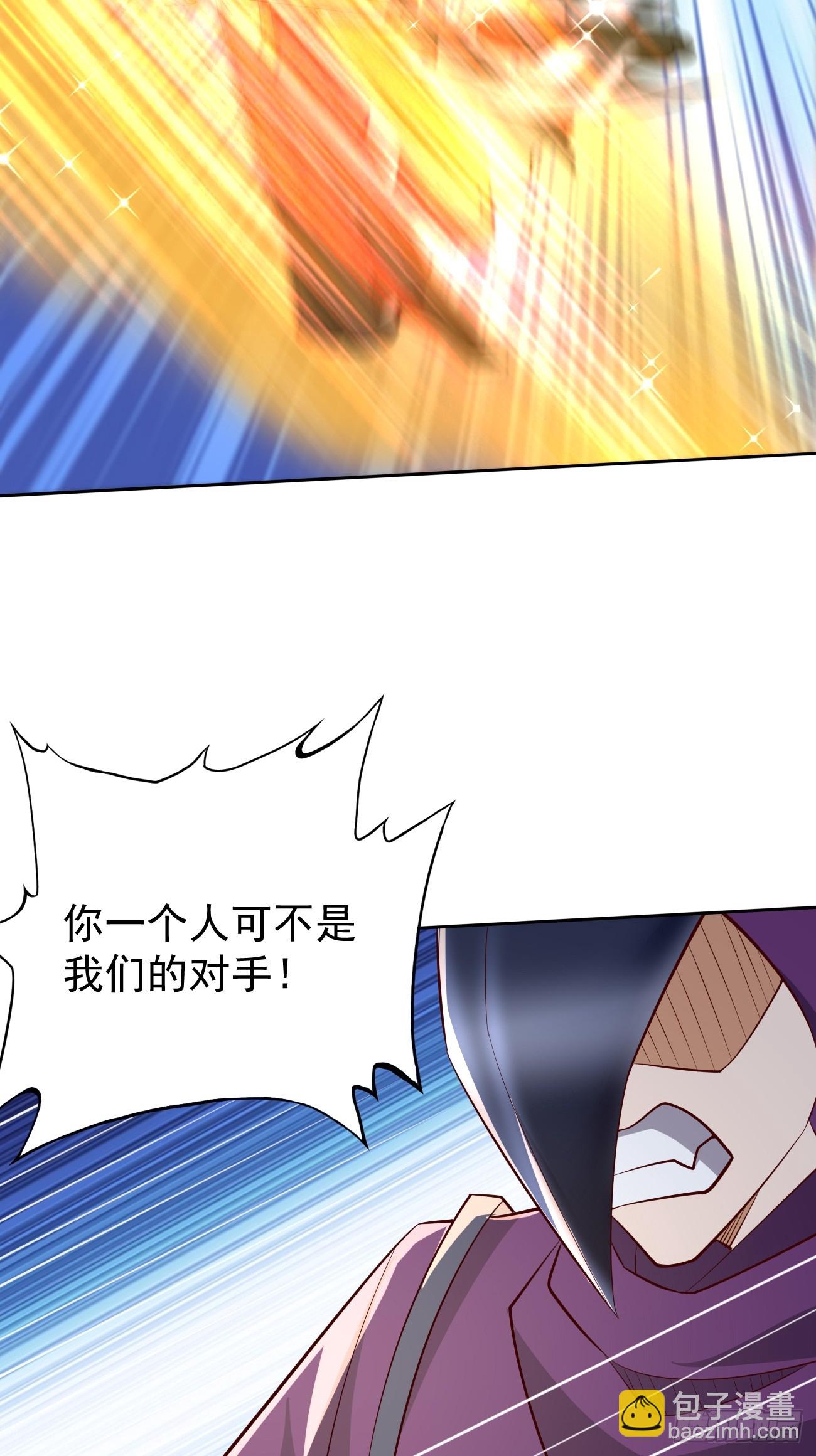 第100话：要死一起死！-第101话