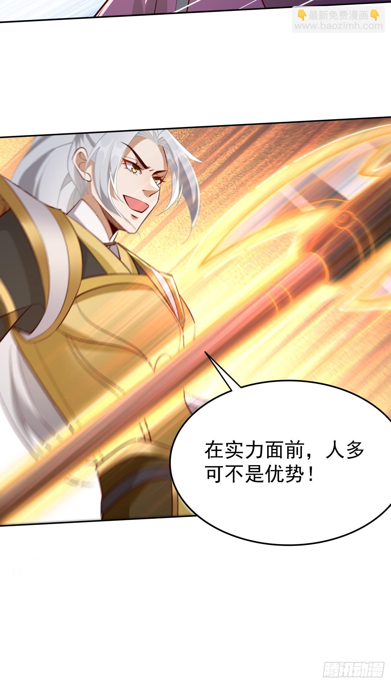 第100话：要死一起死！-第101话