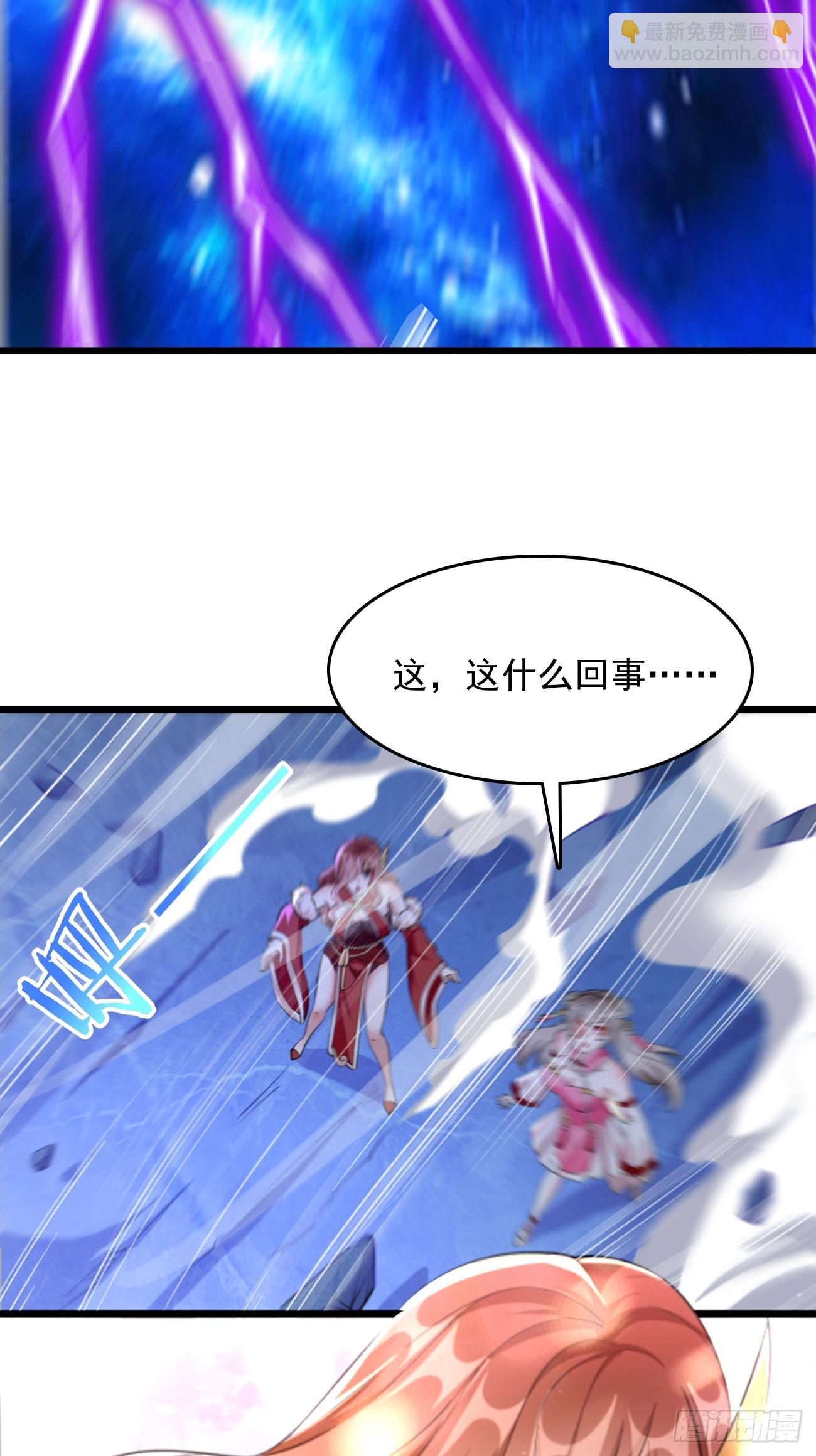 第100话：要死一起死！-第101话