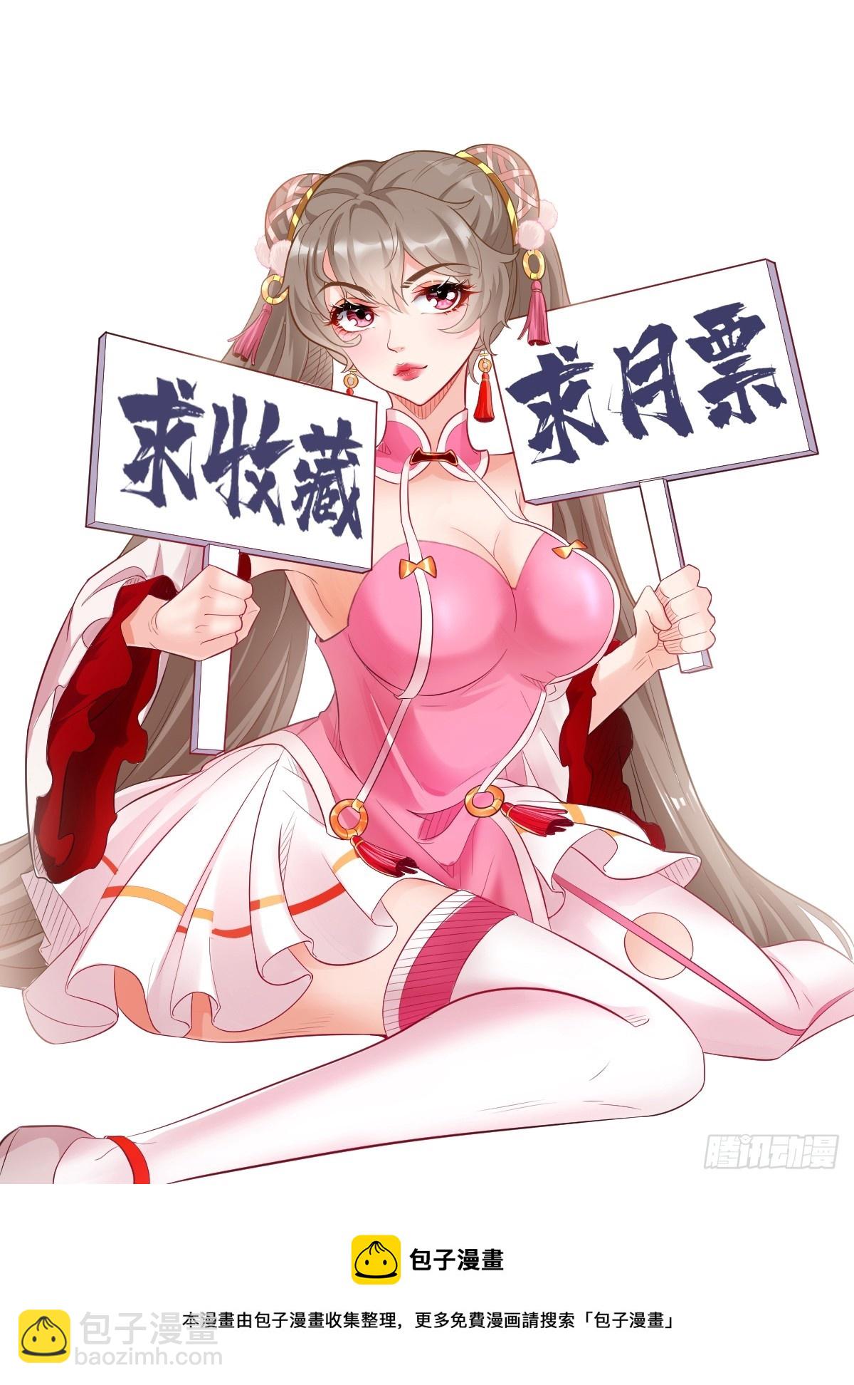 第100话：要死一起死！-第101话