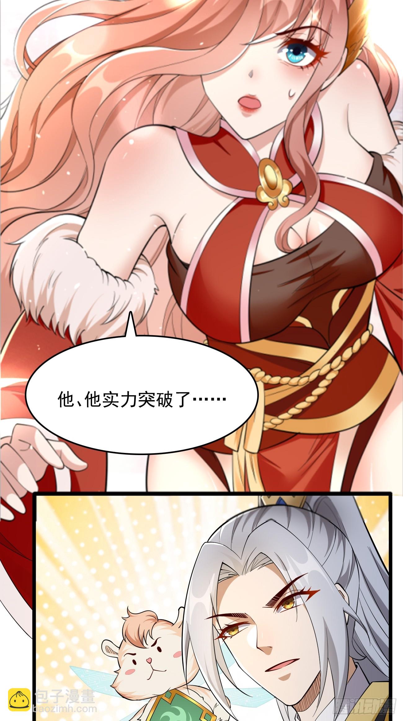 第100话：要死一起死！-第101话