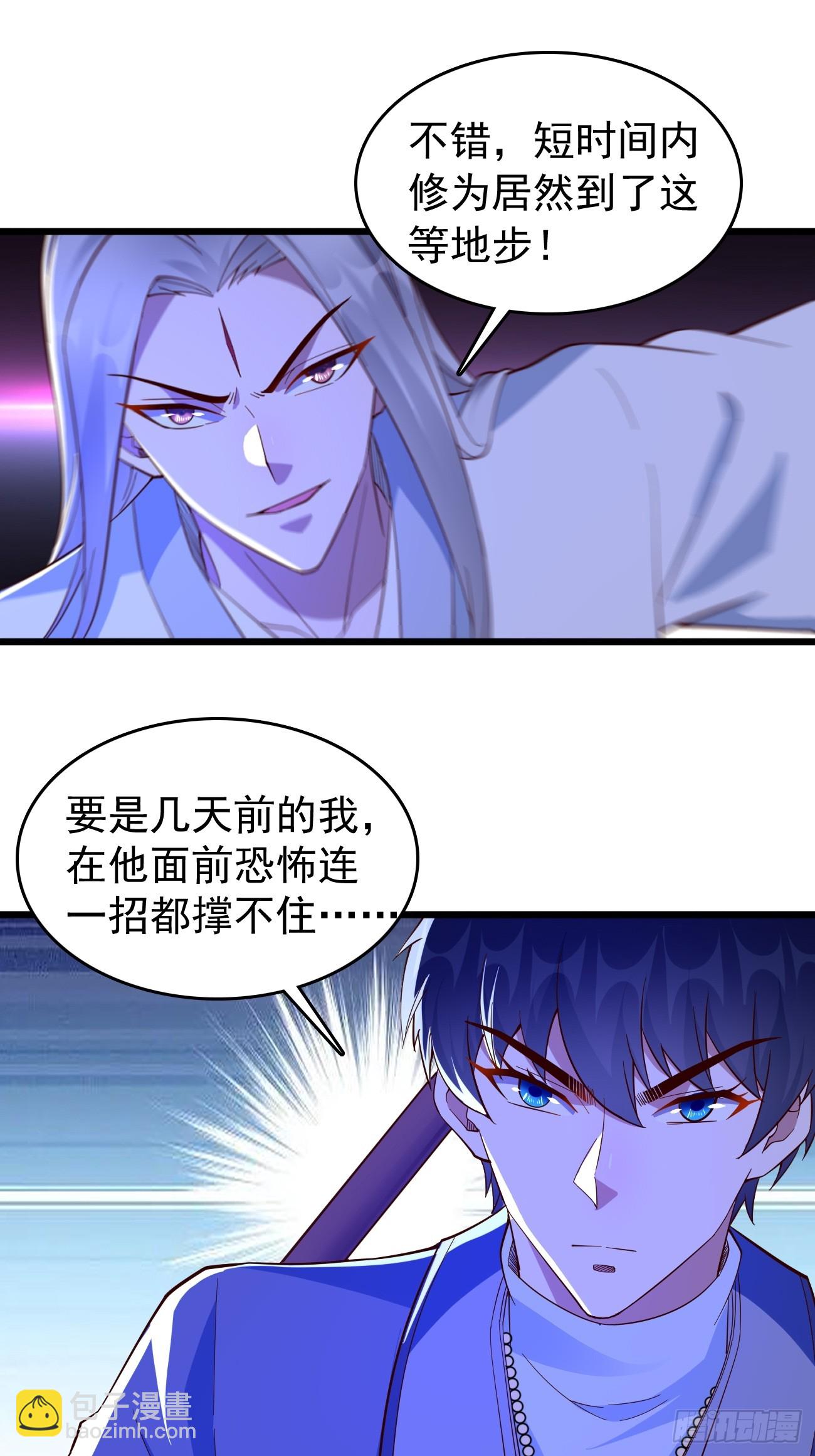 第102话：覆灭清北武大！-第103话