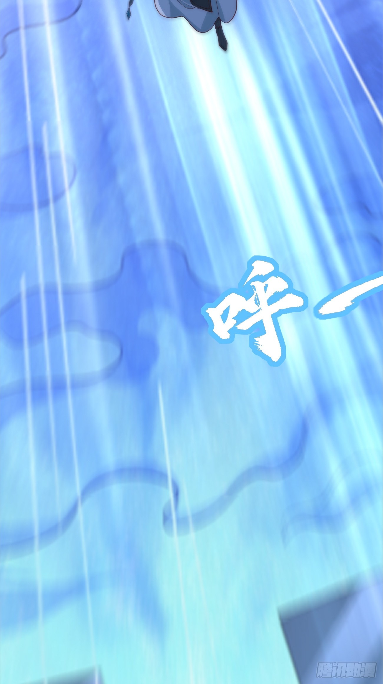 第102话：覆灭清北武大！-第103话