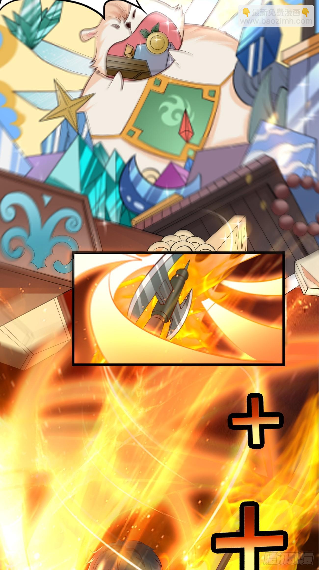 第102话：覆灭清北武大！-第103话