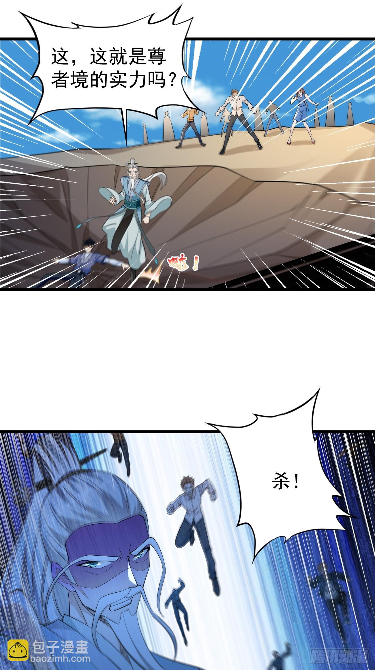 第104话：浴火重生！！-第105话