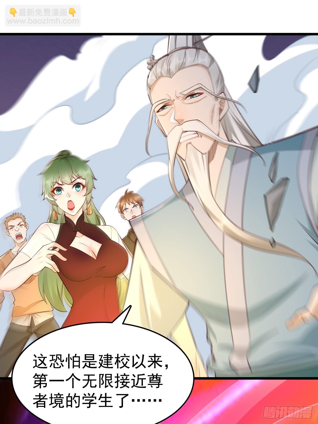 第104话：浴火重生！！-第105话