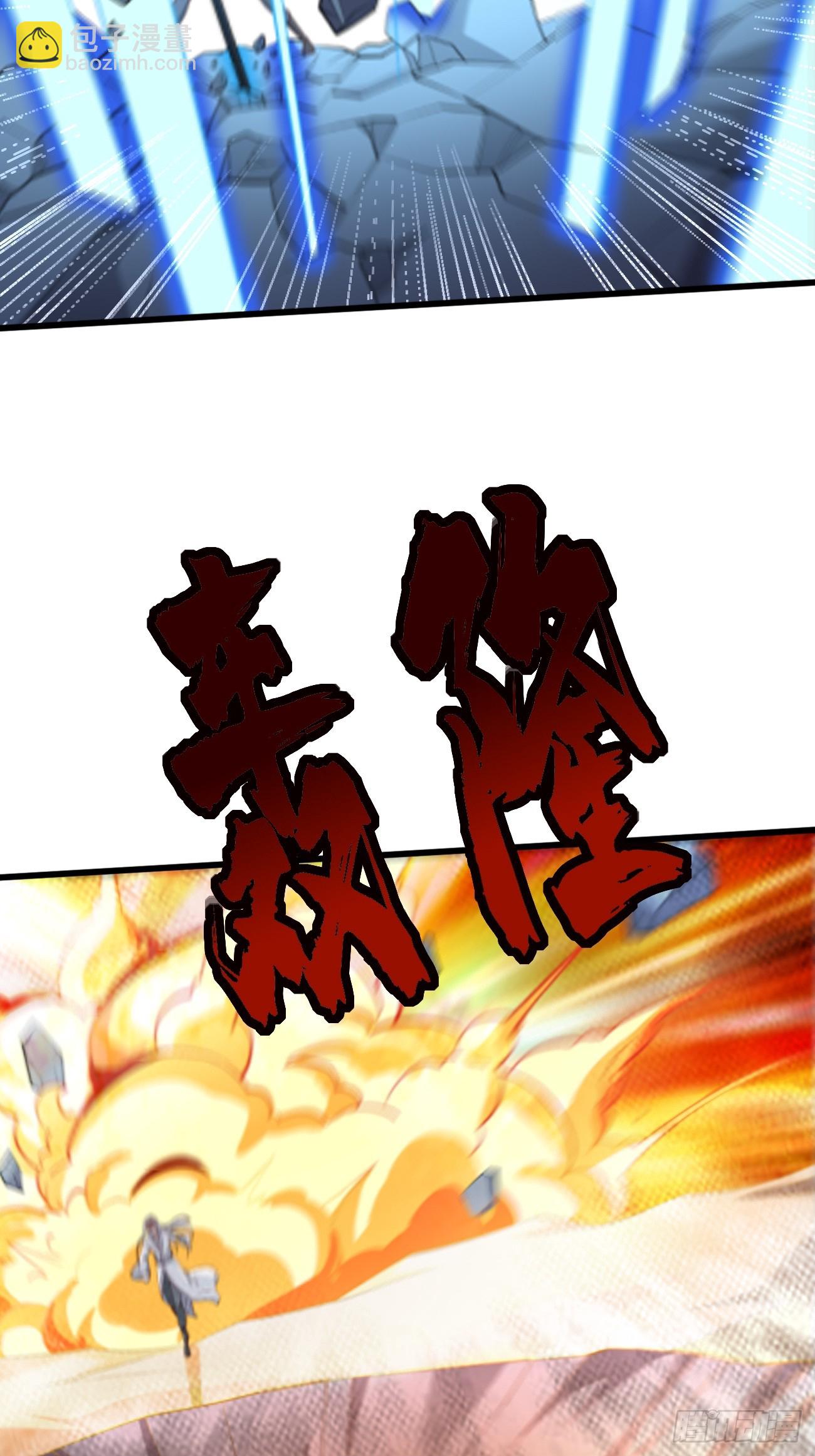 第104话：浴火重生！！-第105话