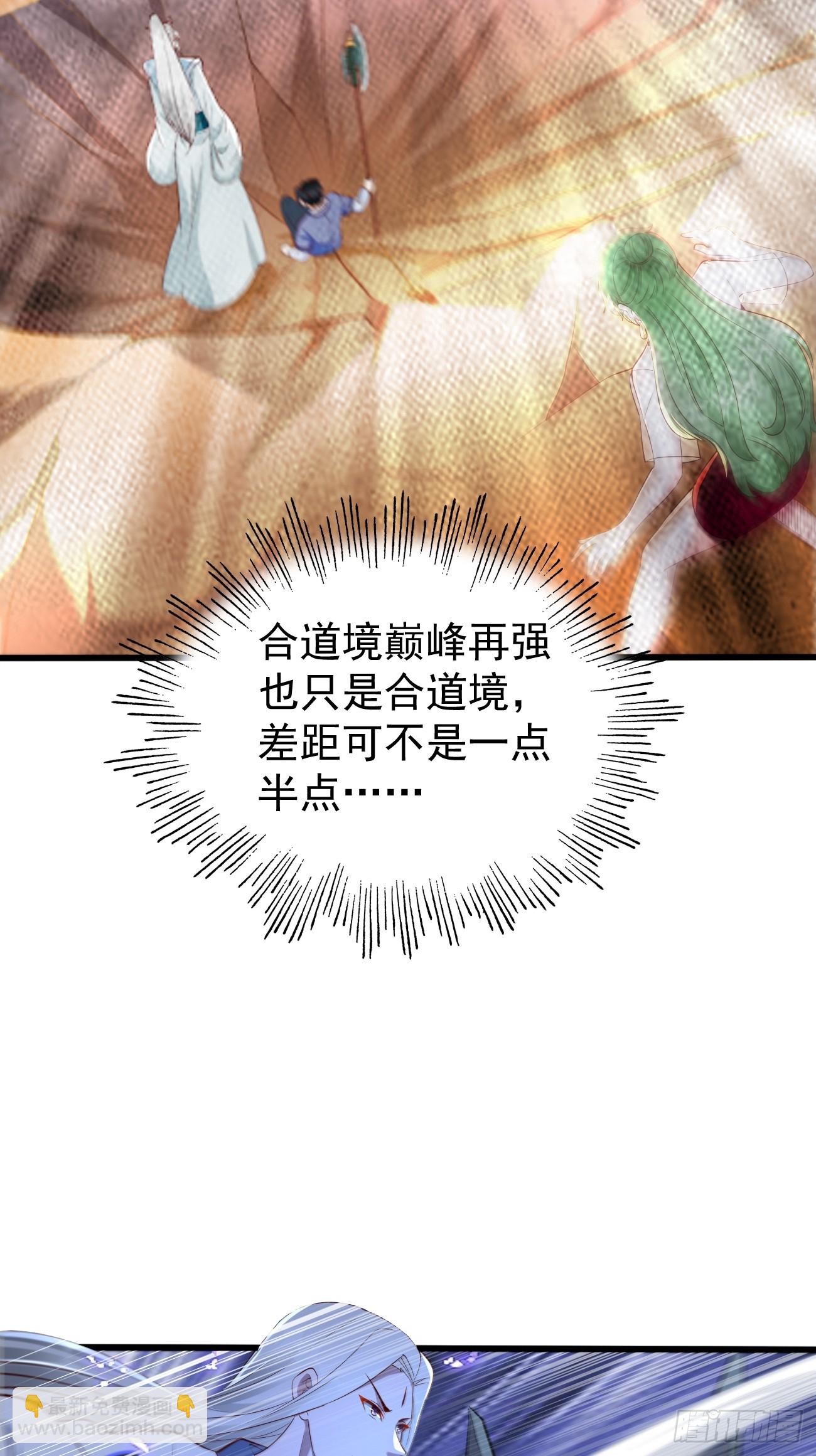 第104话：浴火重生！！-第105话