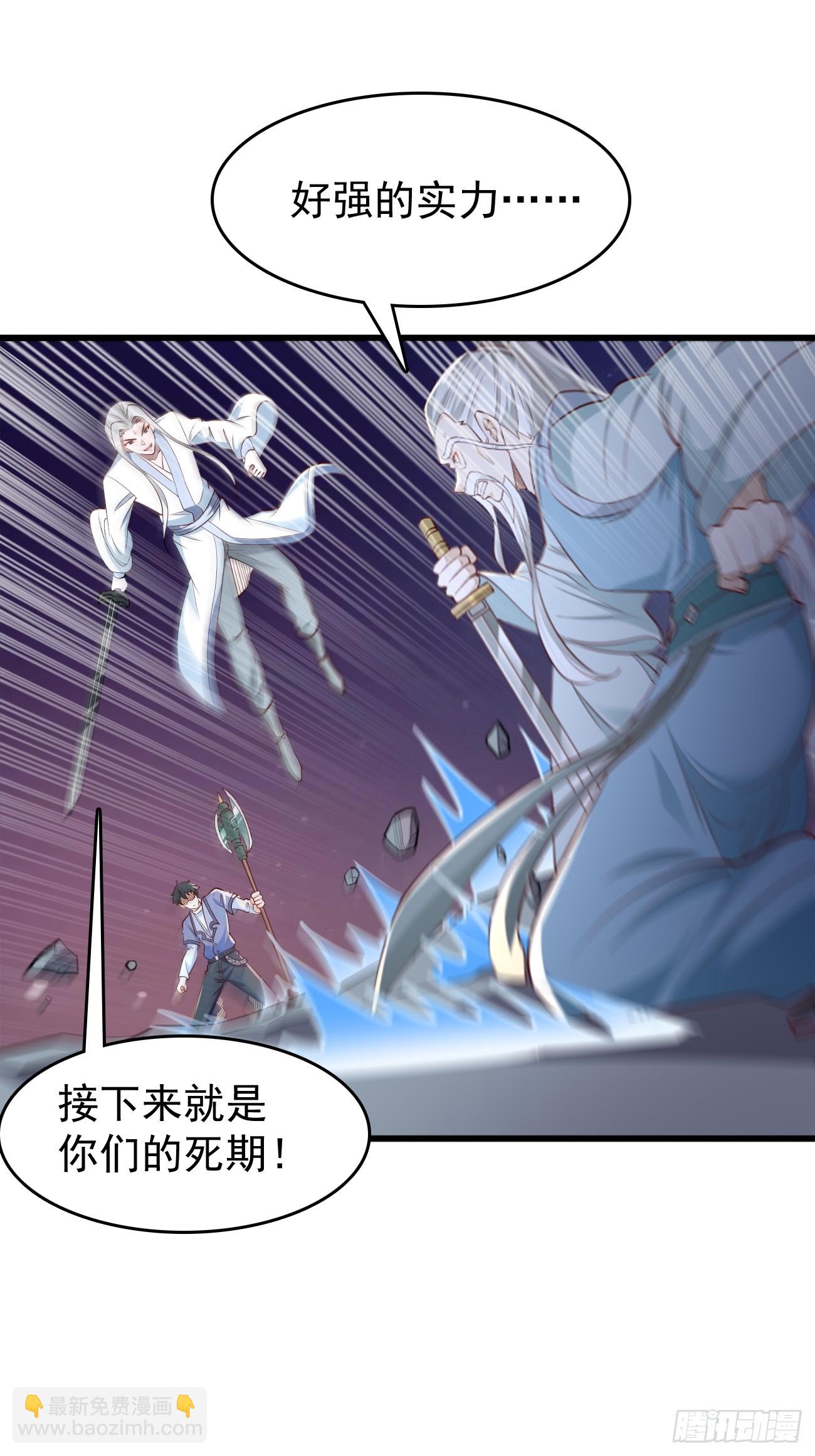 第104话：浴火重生！！-第105话