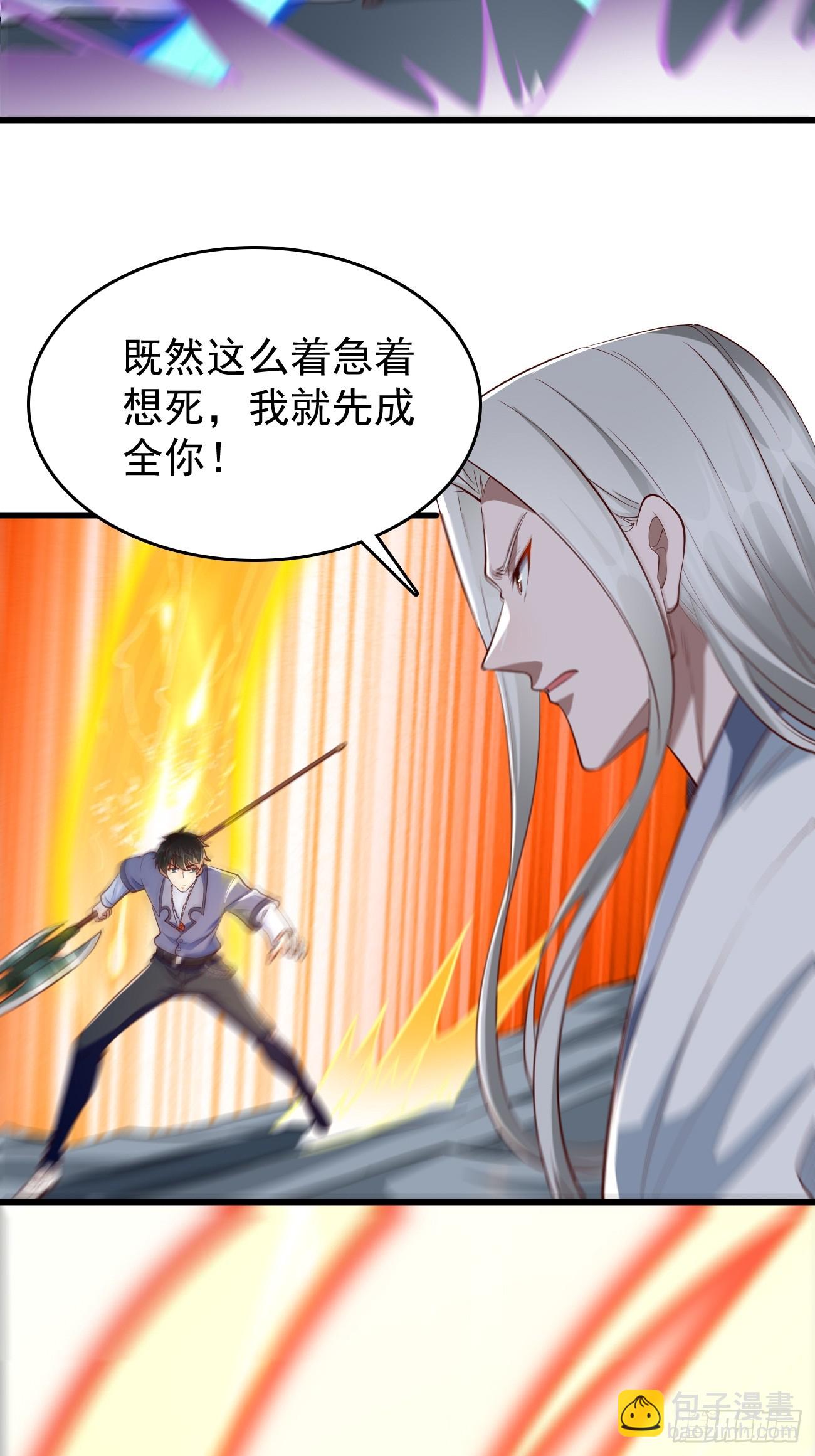 第104话：浴火重生！！-第105话