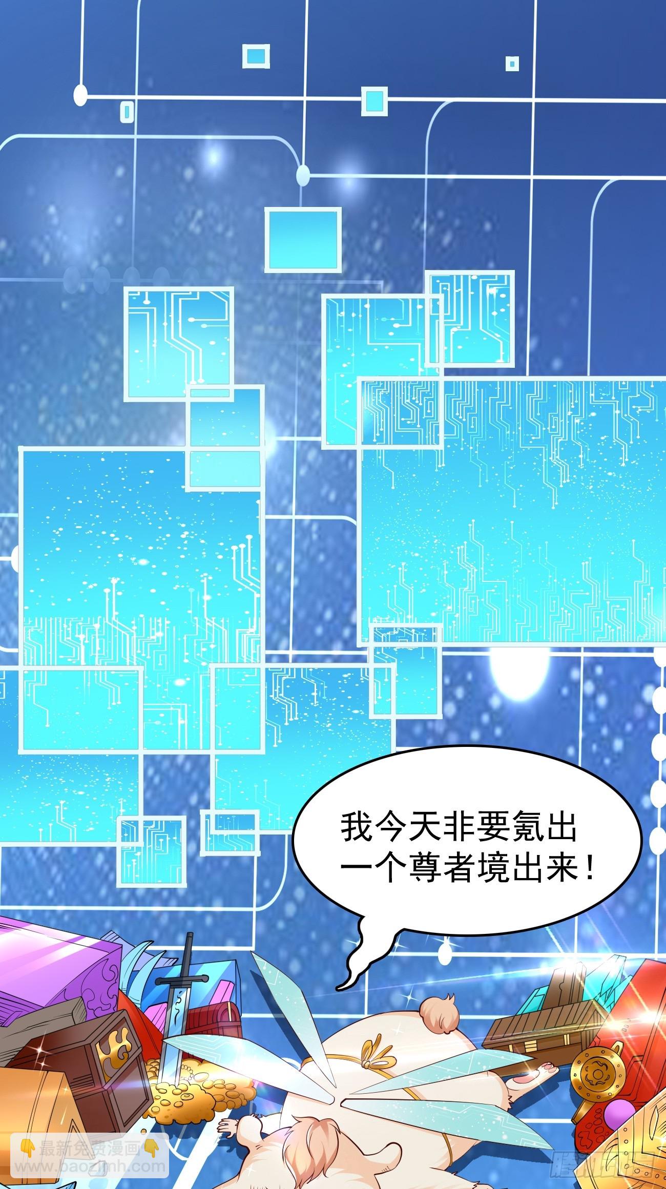 第104话：浴火重生！！-第105话