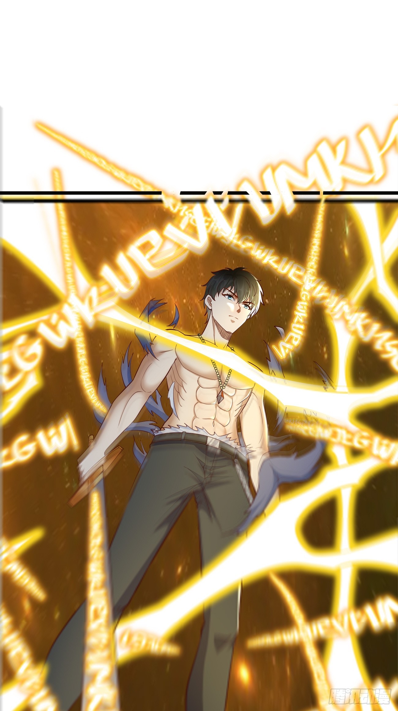 第106话：终极之战：最强王者-第107话