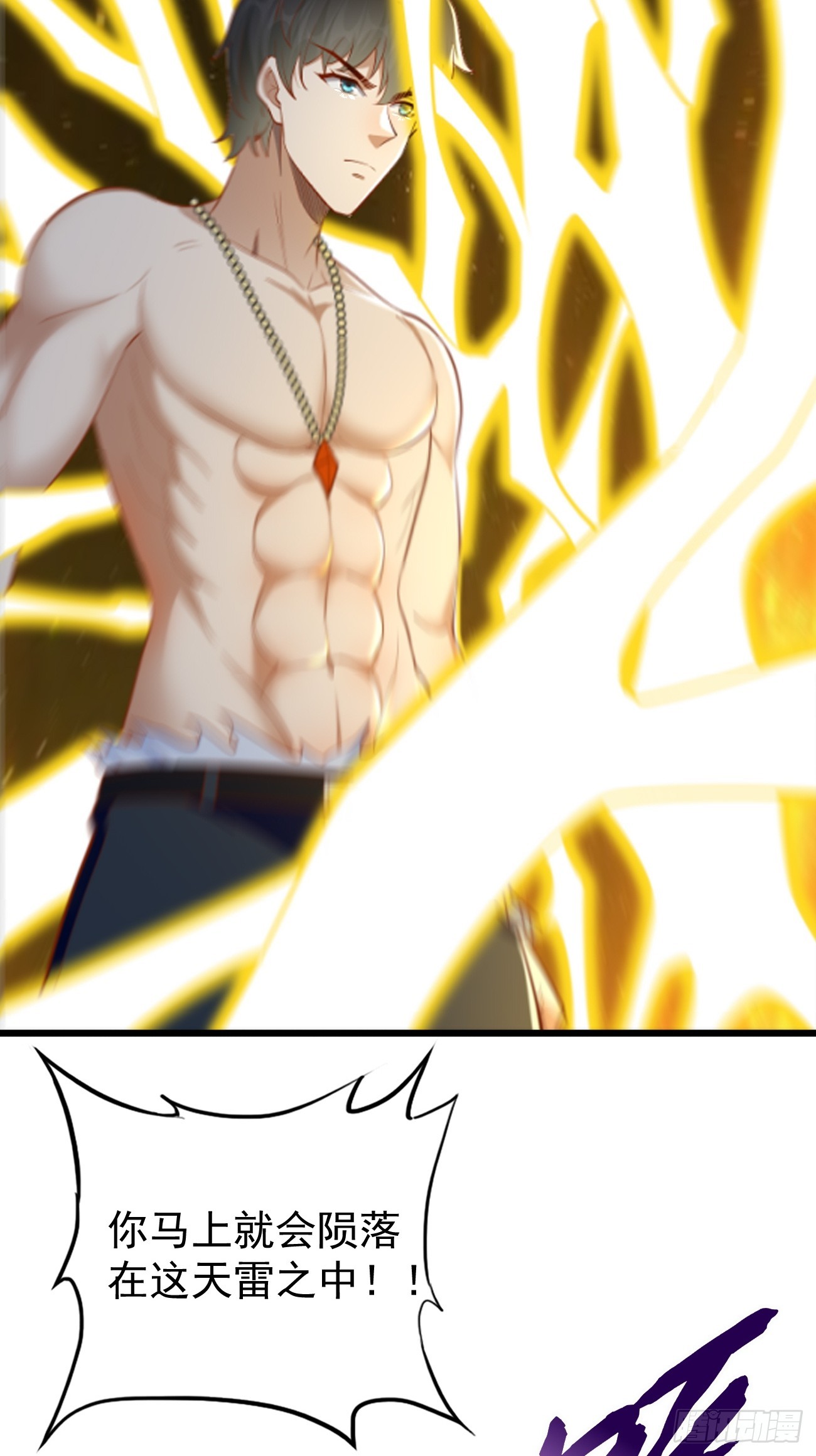 第106话：终极之战：最强王者-第107话