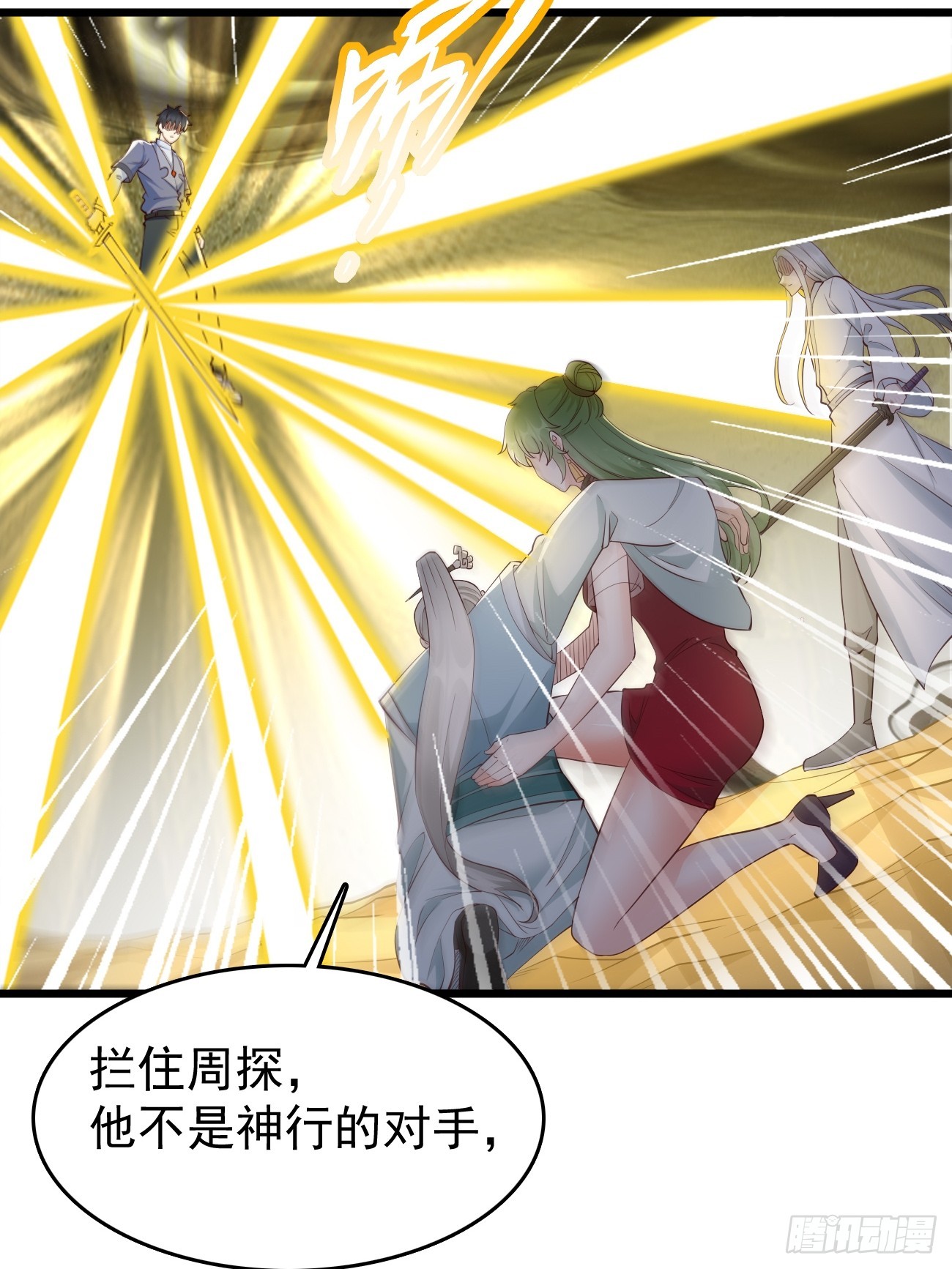 第106话：终极之战：最强王者-第107话