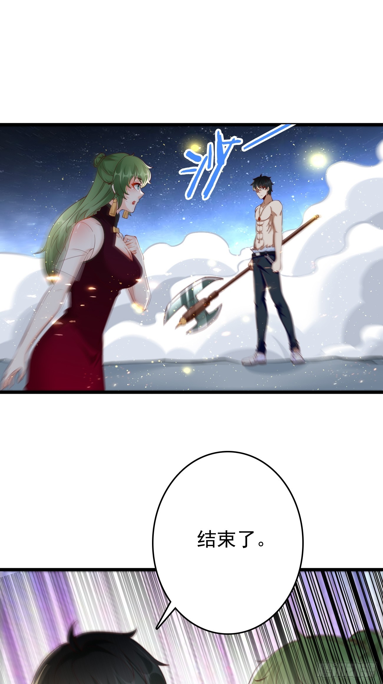 第106话：终极之战：最强王者-第107话