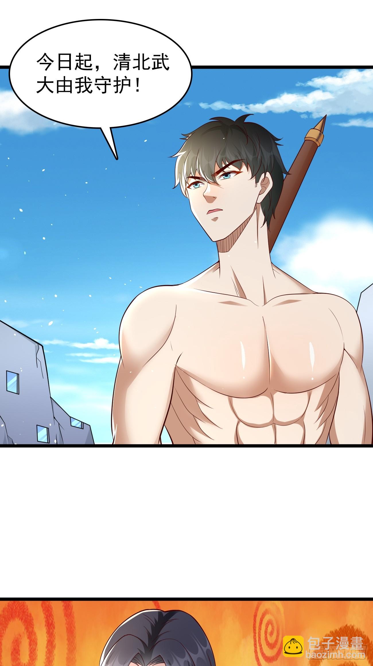 第106话：终极之战：最强王者-第107话