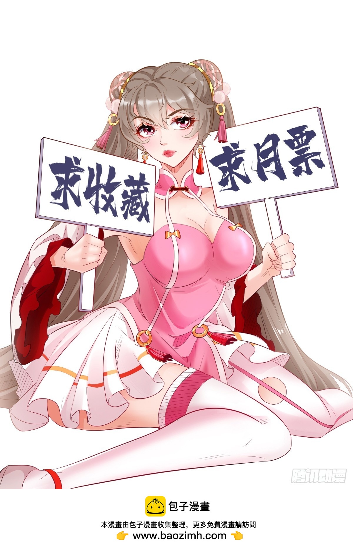 第106话：终极之战：最强王者-第107话