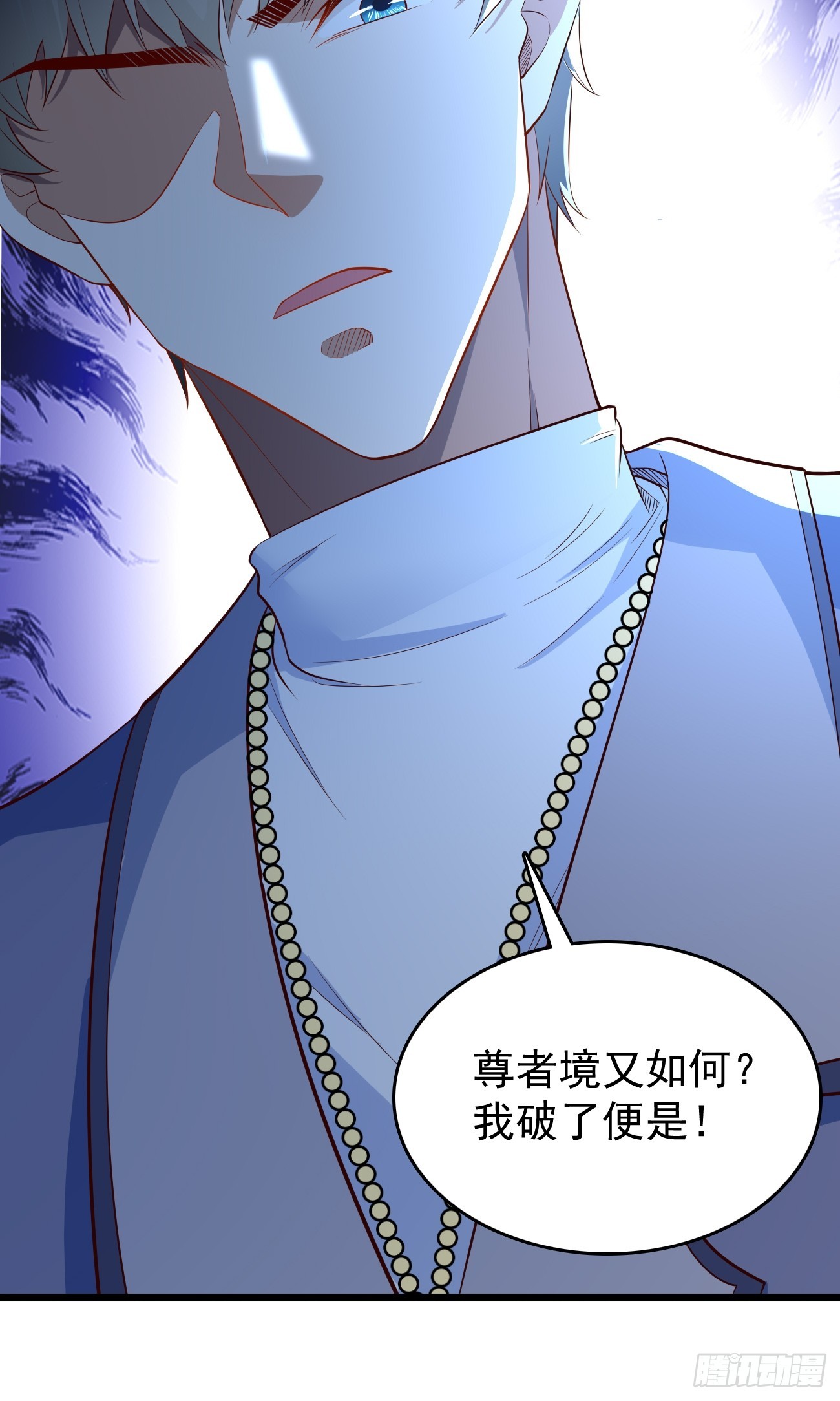 第106话：终极之战：最强王者-第107话