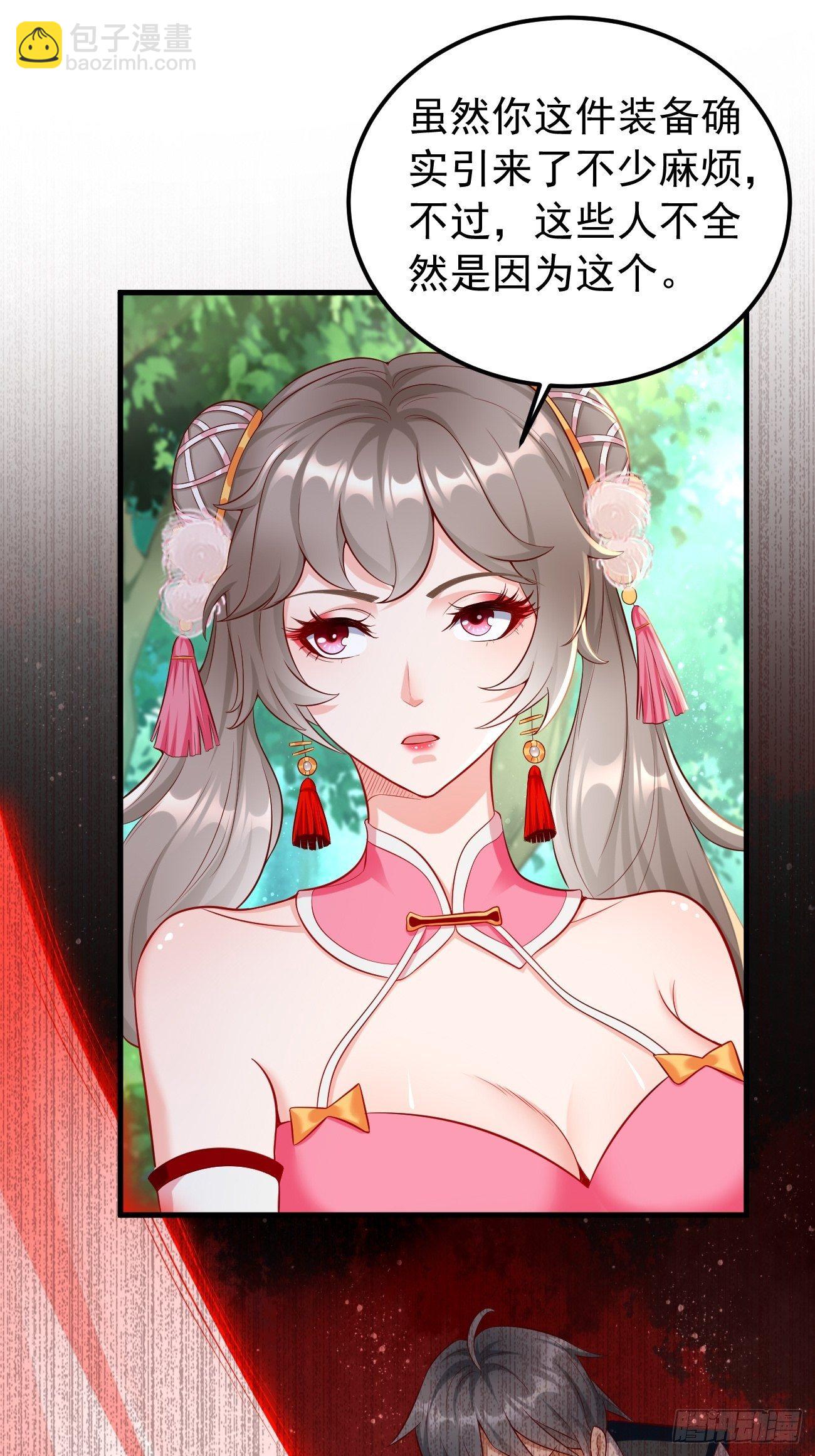 第12话：仙元境？！！(1/2)-第13话