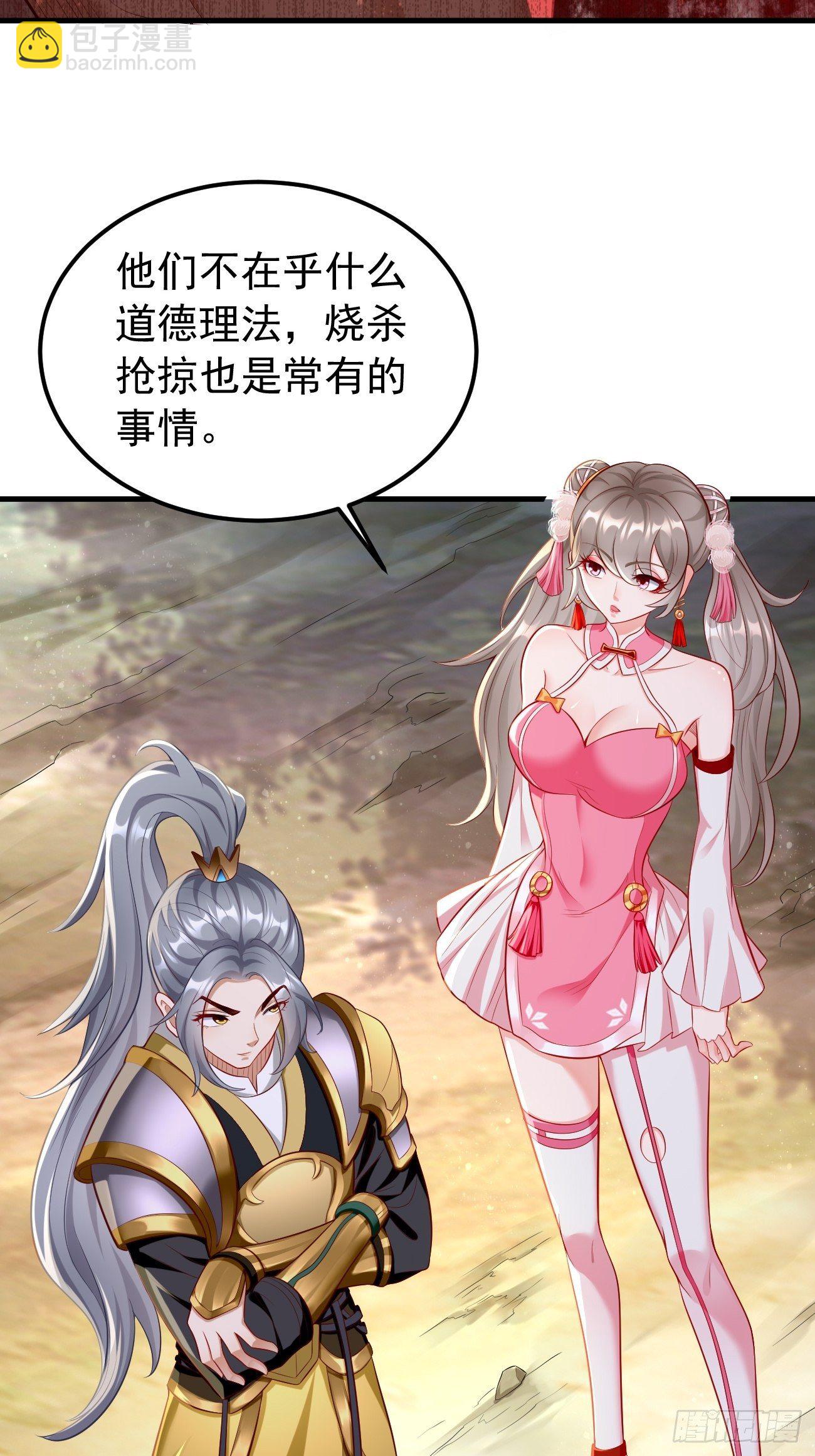 第12话：仙元境？！！(1/2)-第13话