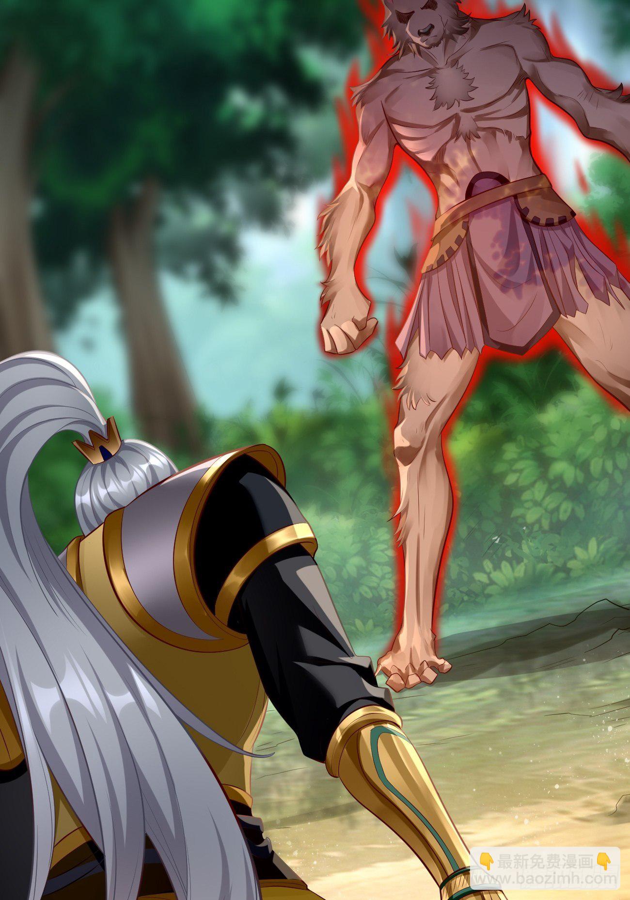 第12话：仙元境？！！(1/2)-第13话