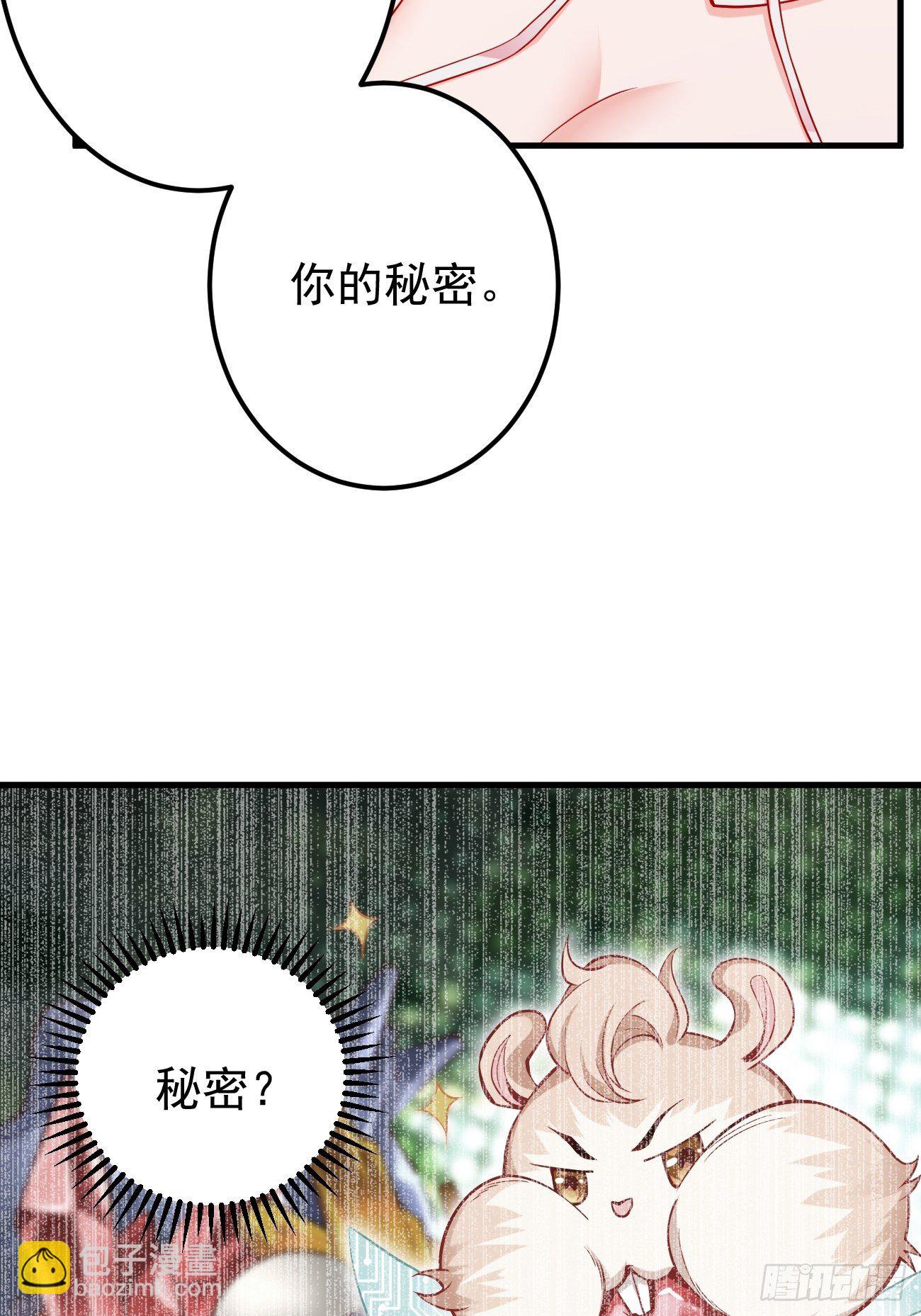 第12话：仙元境？！！(1/2)-第13话