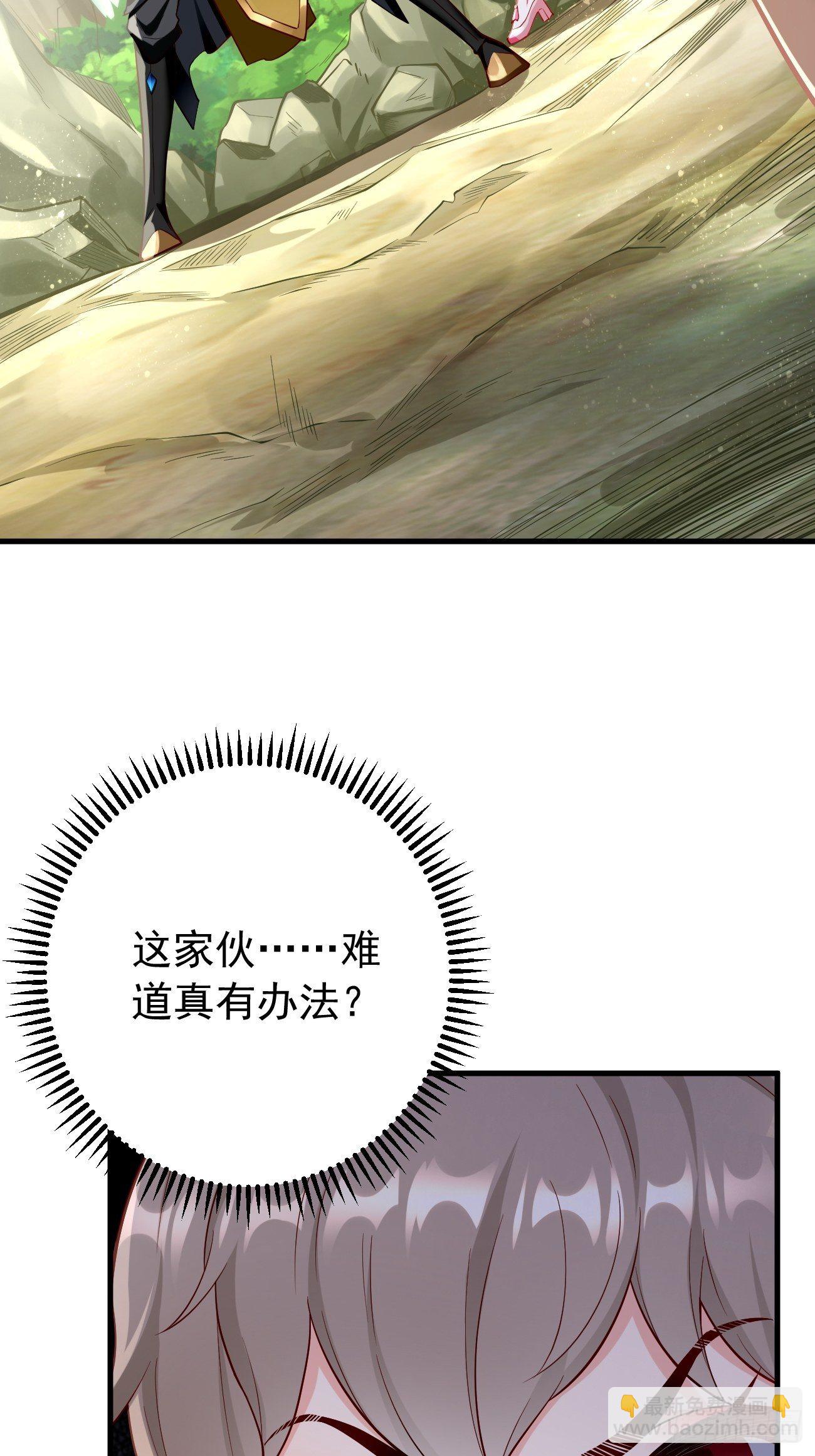 第12话：仙元境？！！(1/2)-第13话