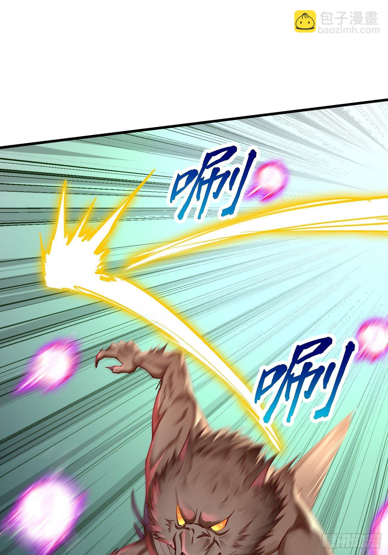 第12话：仙元境？！！(1/2)-第13话