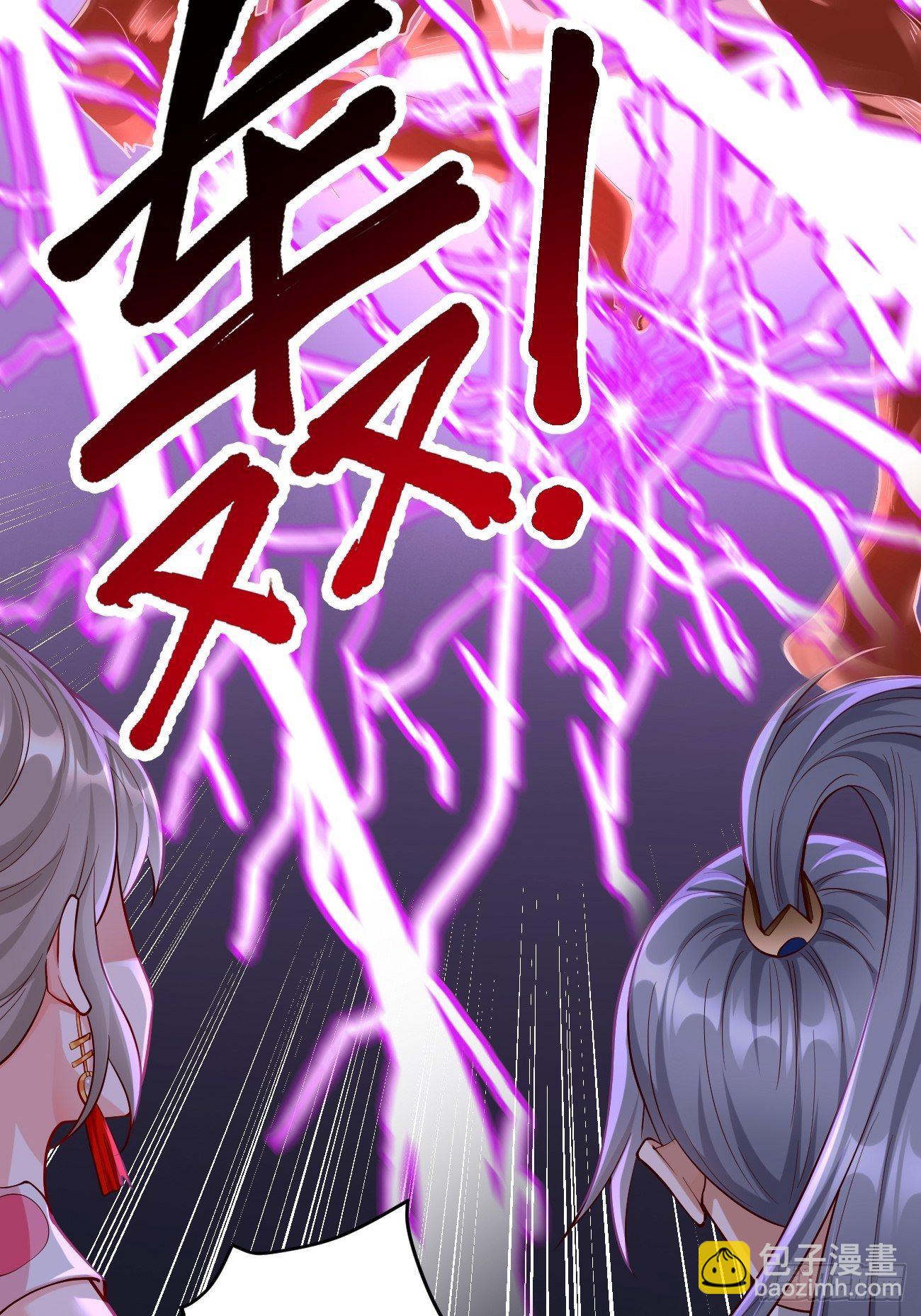 第12话：仙元境？！！(1/2)-第13话