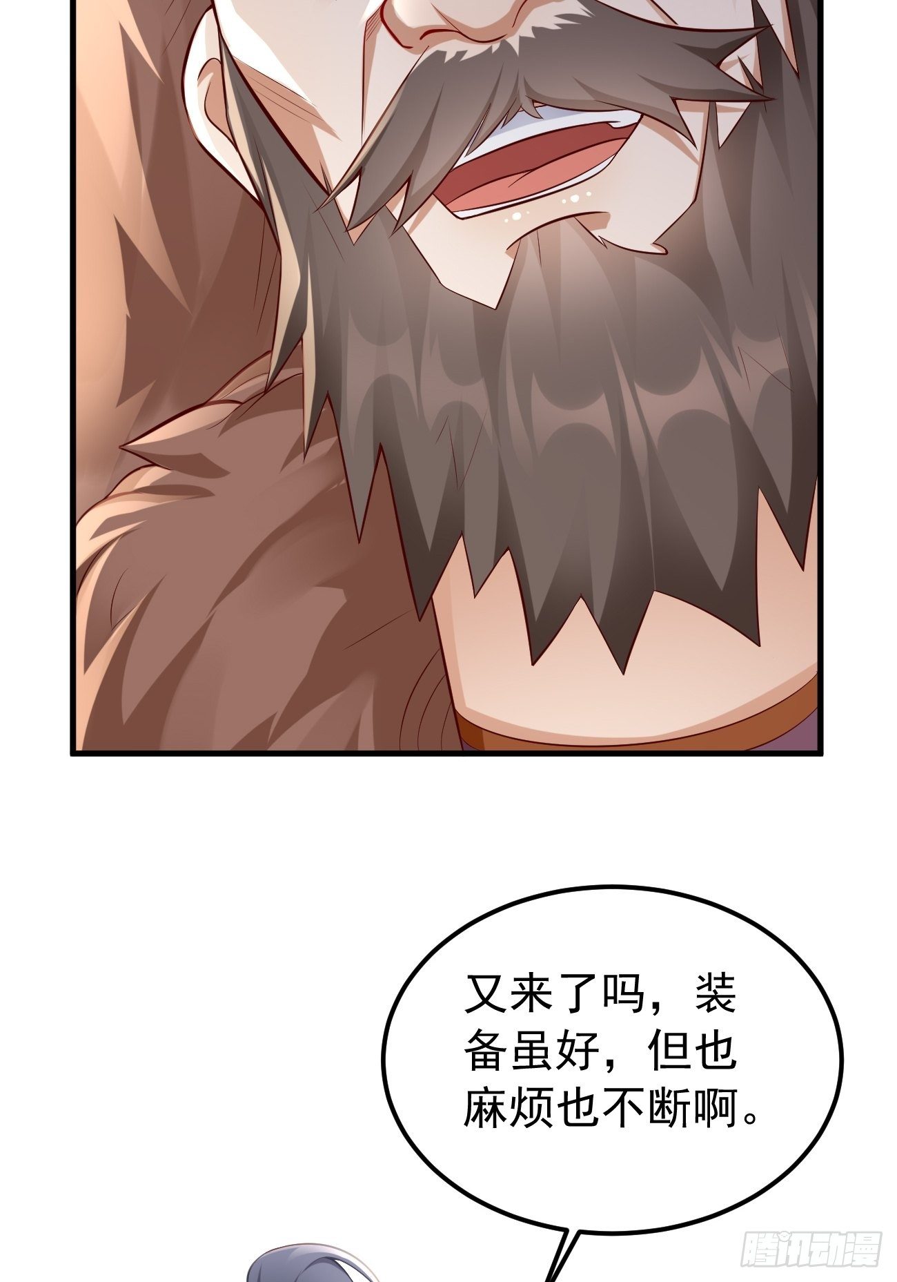 第12话：仙元境？！！(1/2)-第13话