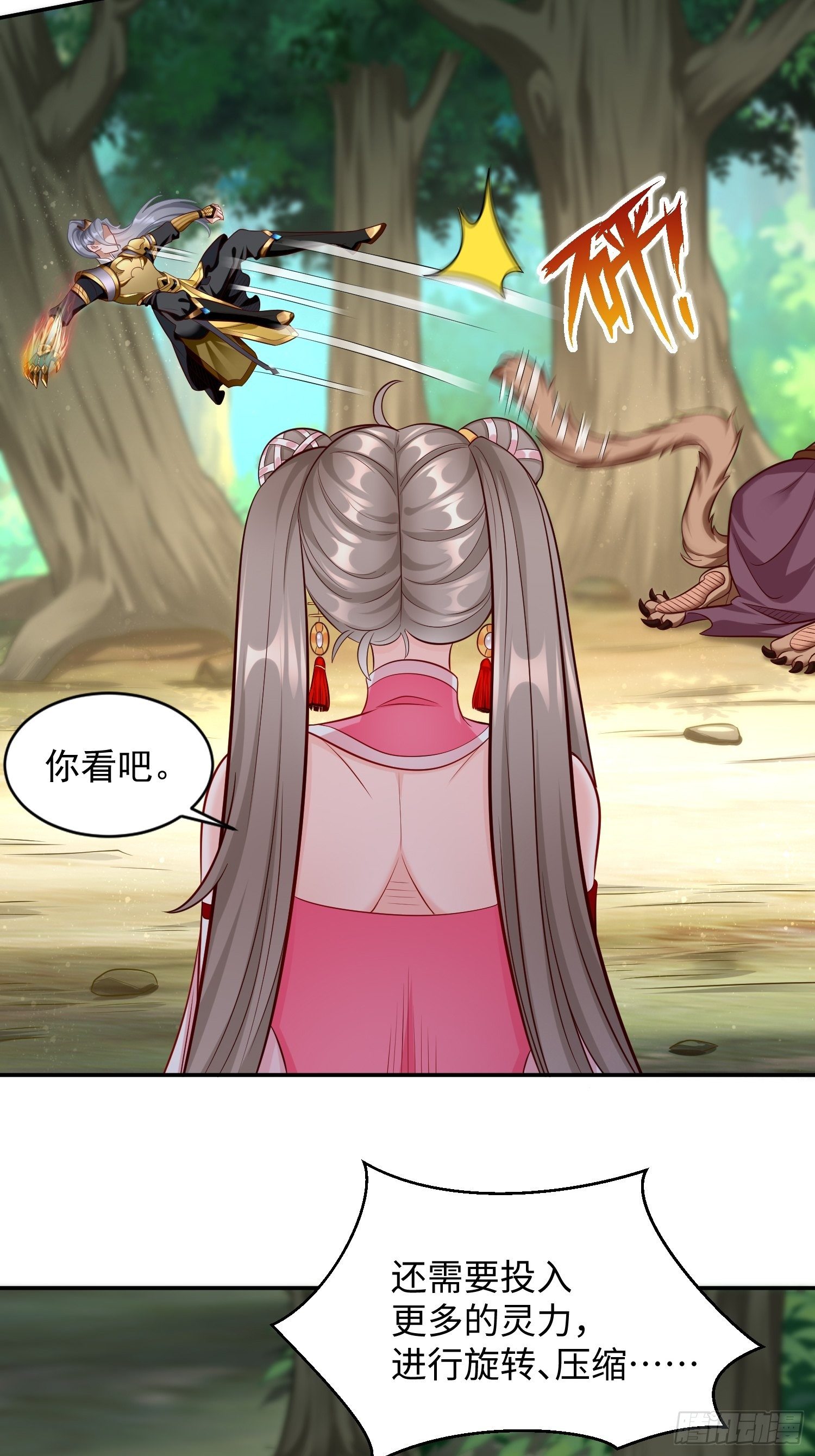 第14话：绝对的等级碾压！-第15话