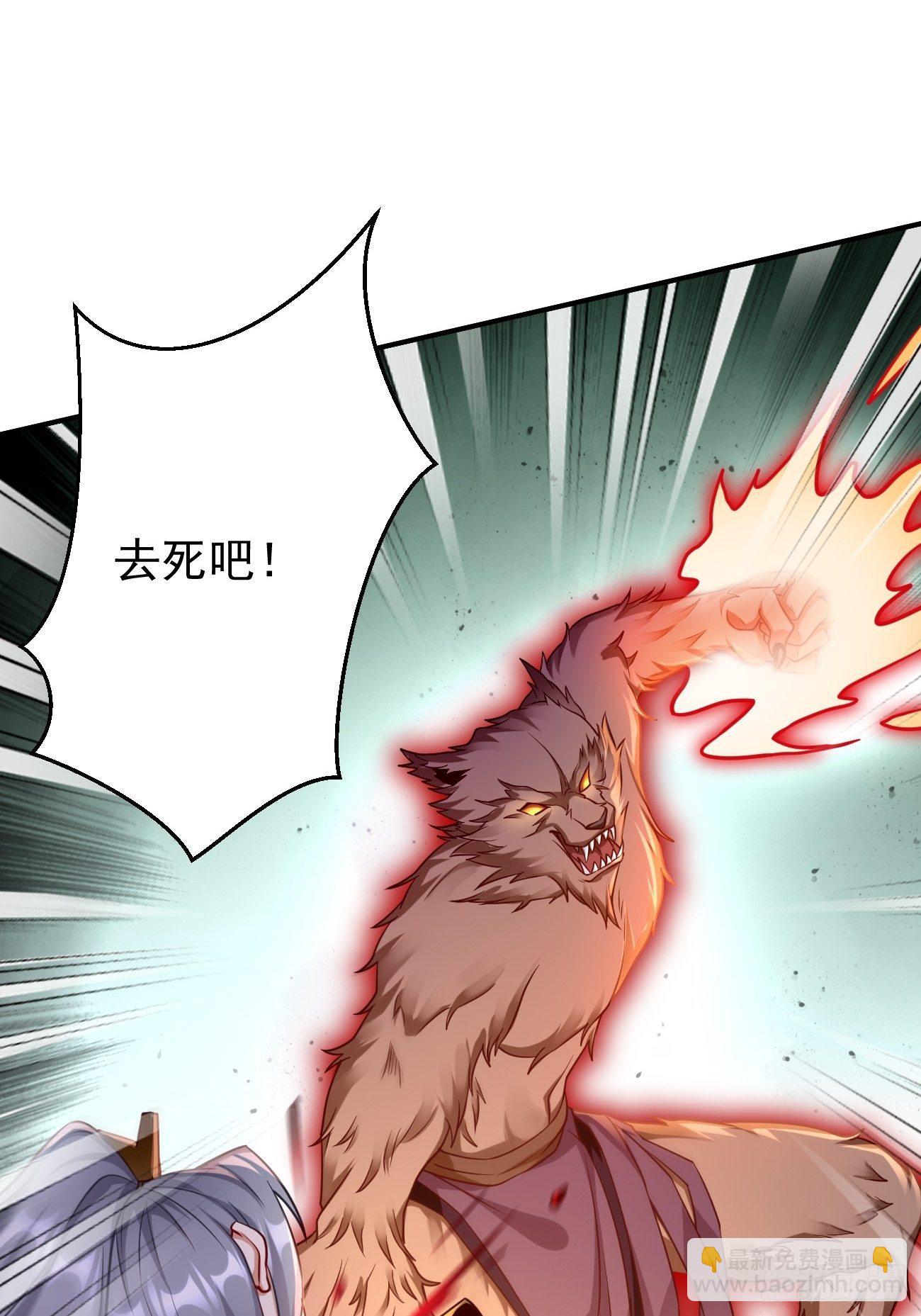 第14话：绝对的等级碾压！-第15话