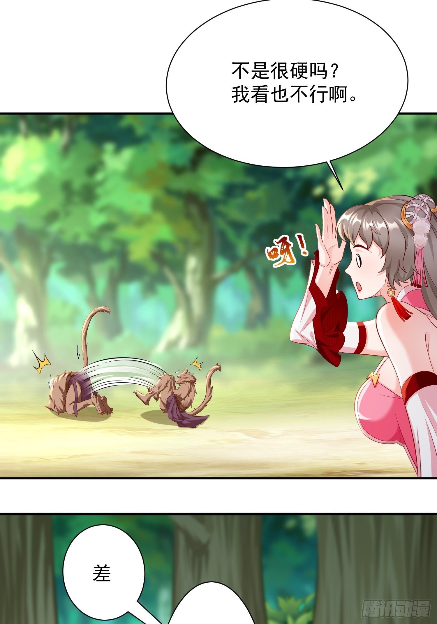 第14话：绝对的等级碾压！-第15话