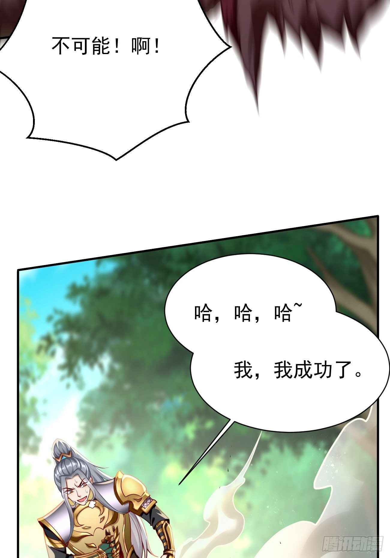 第14话：绝对的等级碾压！-第15话