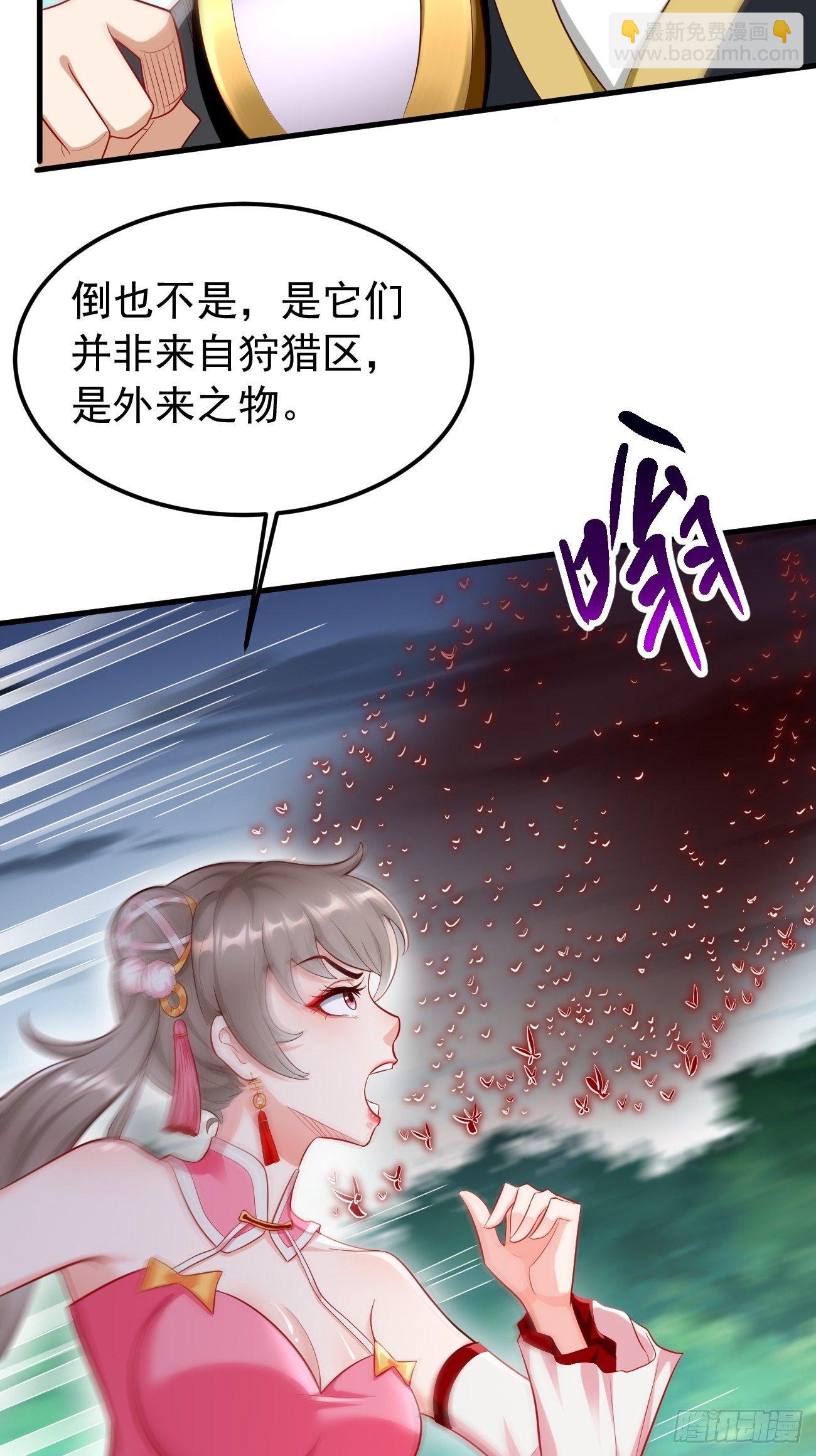 第16话：千万不能被他们包围！(1/2)-第17话