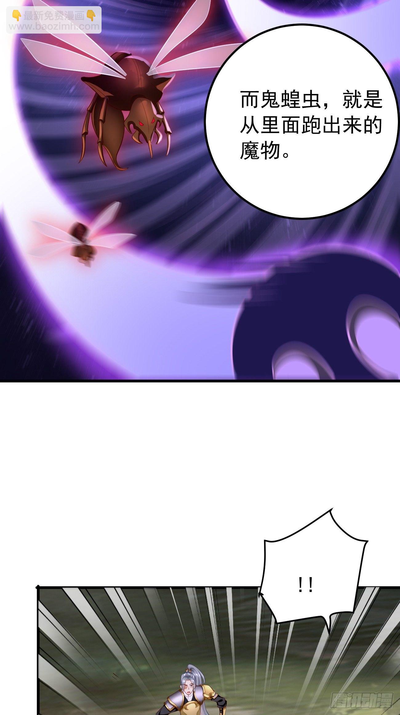 第16话：千万不能被他们包围！(1/2)-第17话