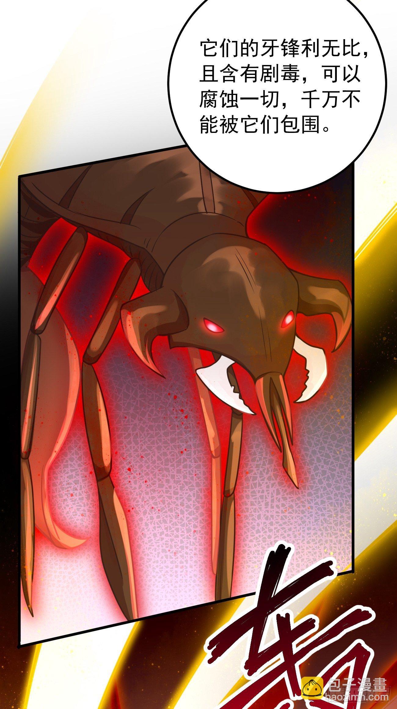 第16话：千万不能被他们包围！(1/2)-第17话