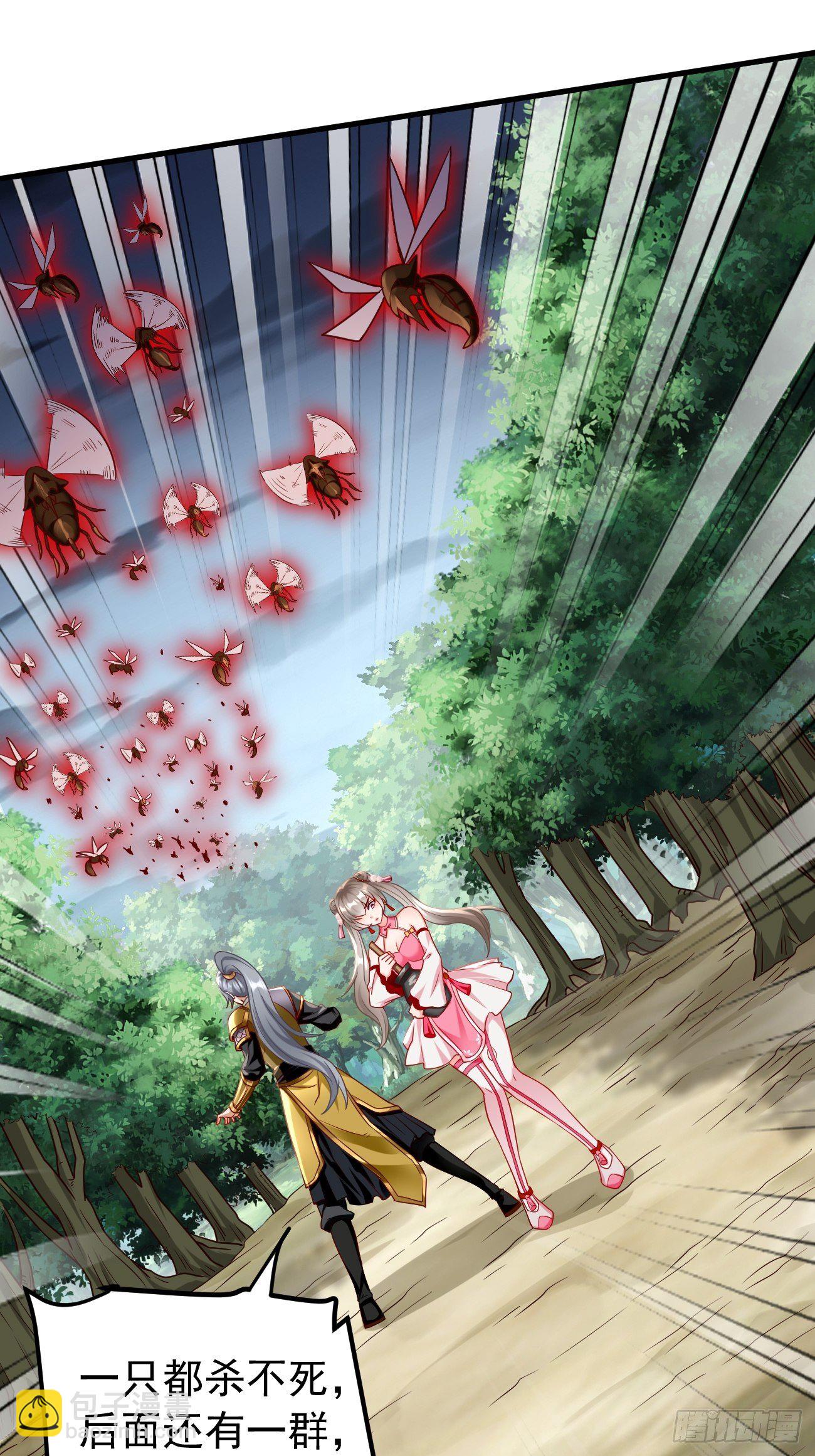 第16话：千万不能被他们包围！(1/2)-第17话