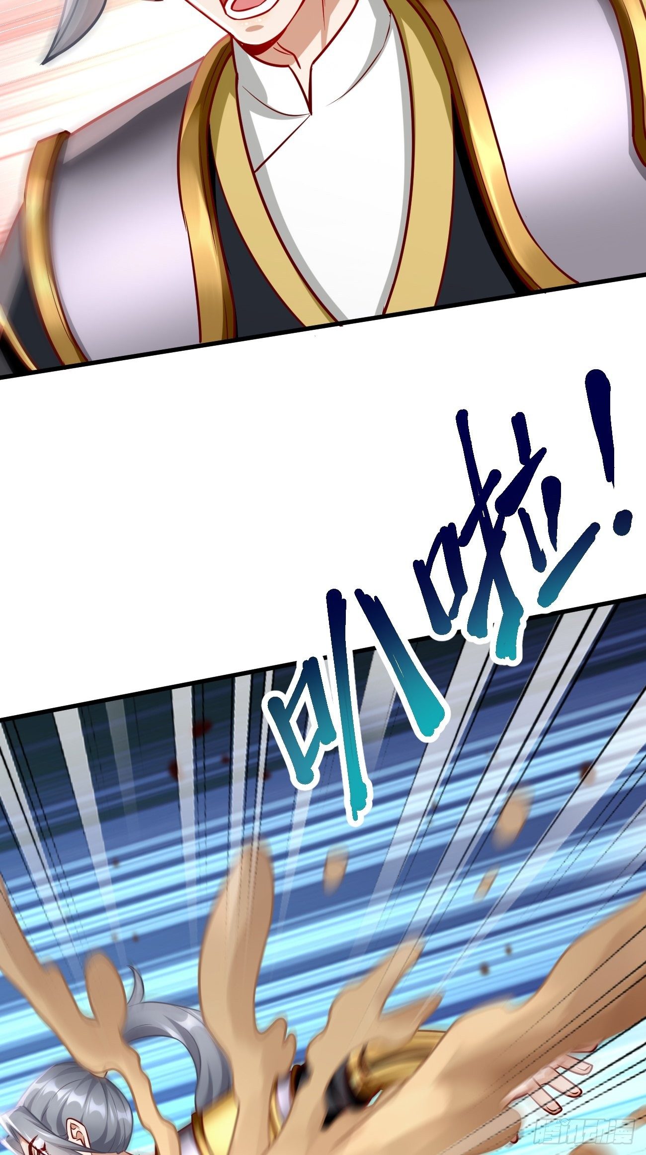 第16话：千万不能被他们包围！(1/2)-第17话