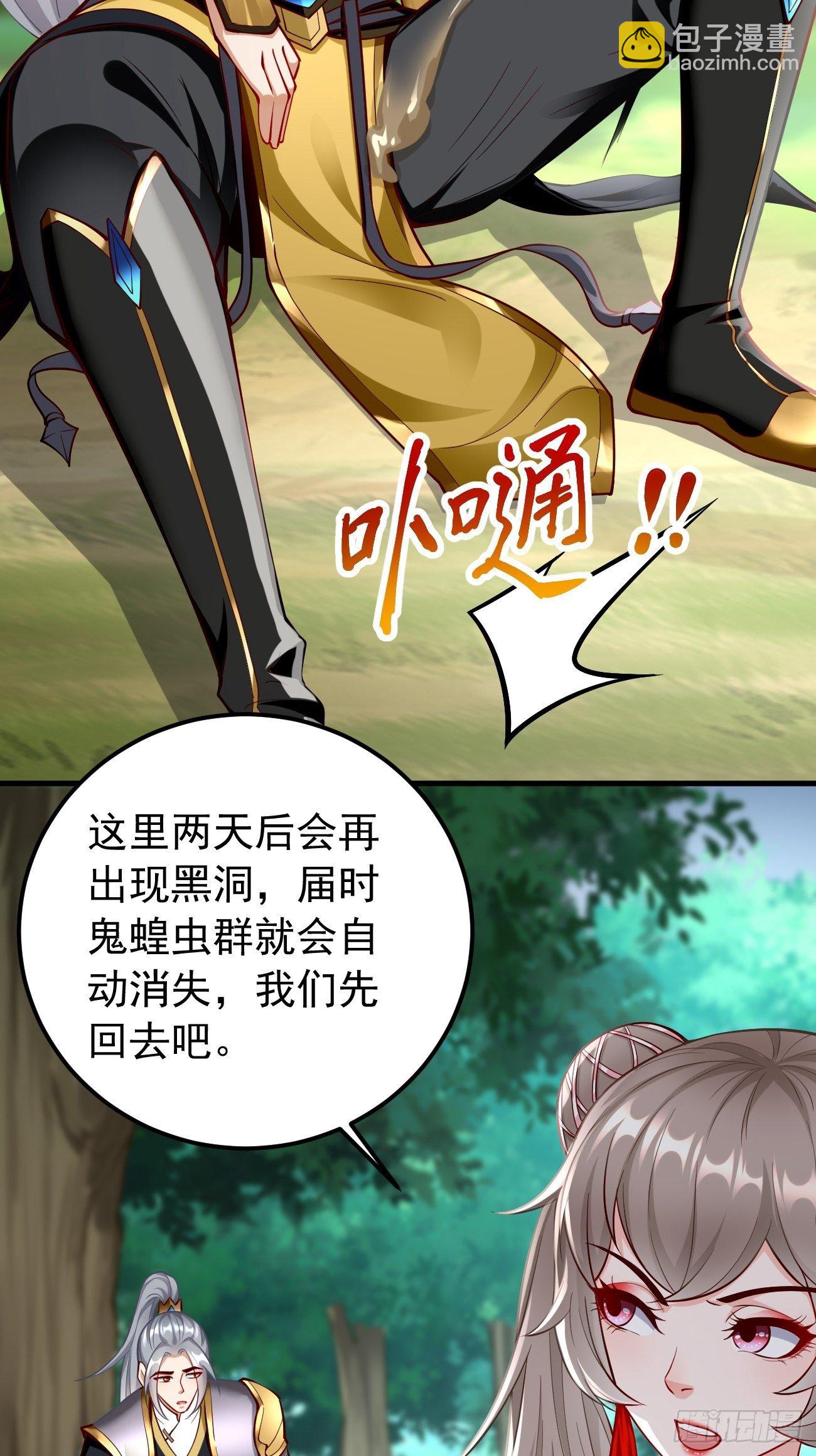 第16话：千万不能被他们包围！(1/2)-第17话